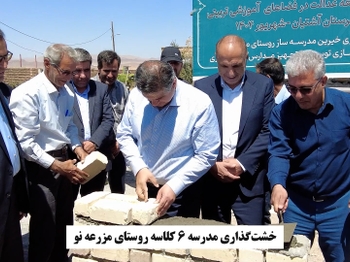 افتتاح و آغاز عملیات اجرایی ۴۶ طرح عمرانی و اقتصادی در شهرستان آشتیان