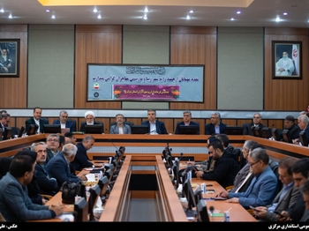 همایش فرمانداران و شهرداران استان مرکزی