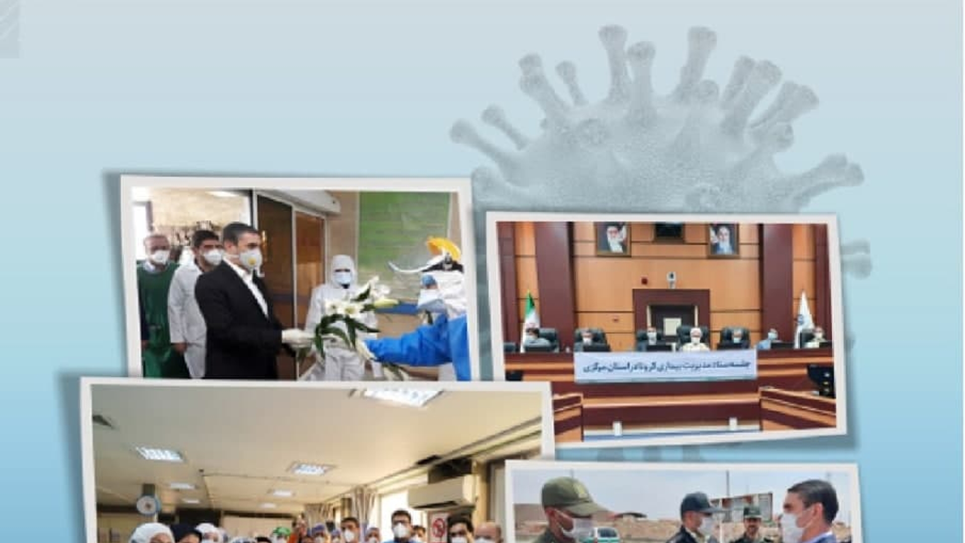 کتاب "سیمای کرونا در استان مرکزی" تدوین و منتشر شد