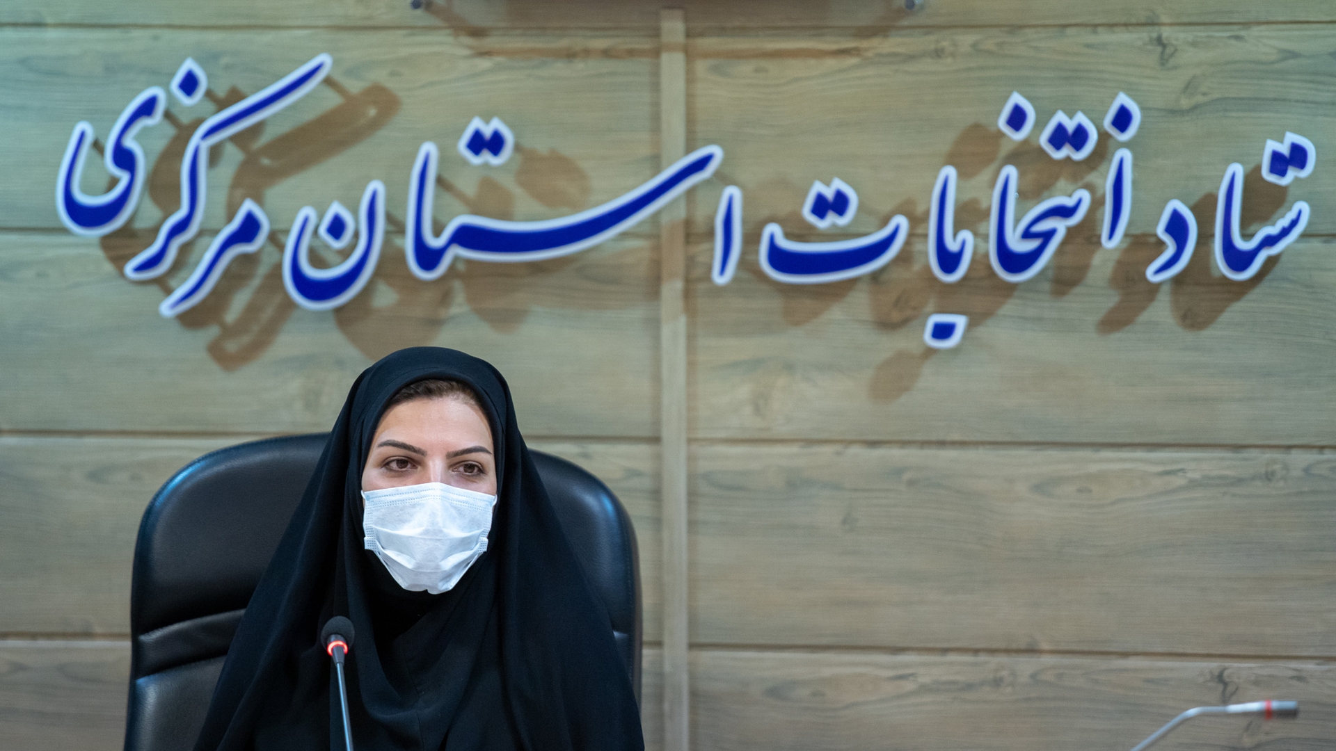 اولین جلسه کمیته اطلاع رسانی ستاد انتخابات استان مرکزی برگزار شد