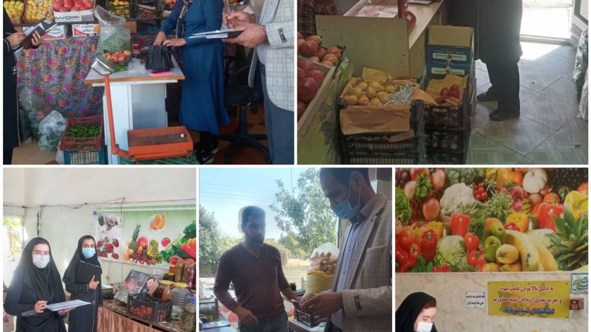 ابراهیم رستمی فرماندار شهرستان کمیجان:
طرح تشدید نظارت بر واحدهای صنفی و خبازیها در شهرستان کمیجان در حال اجرا می باشد.