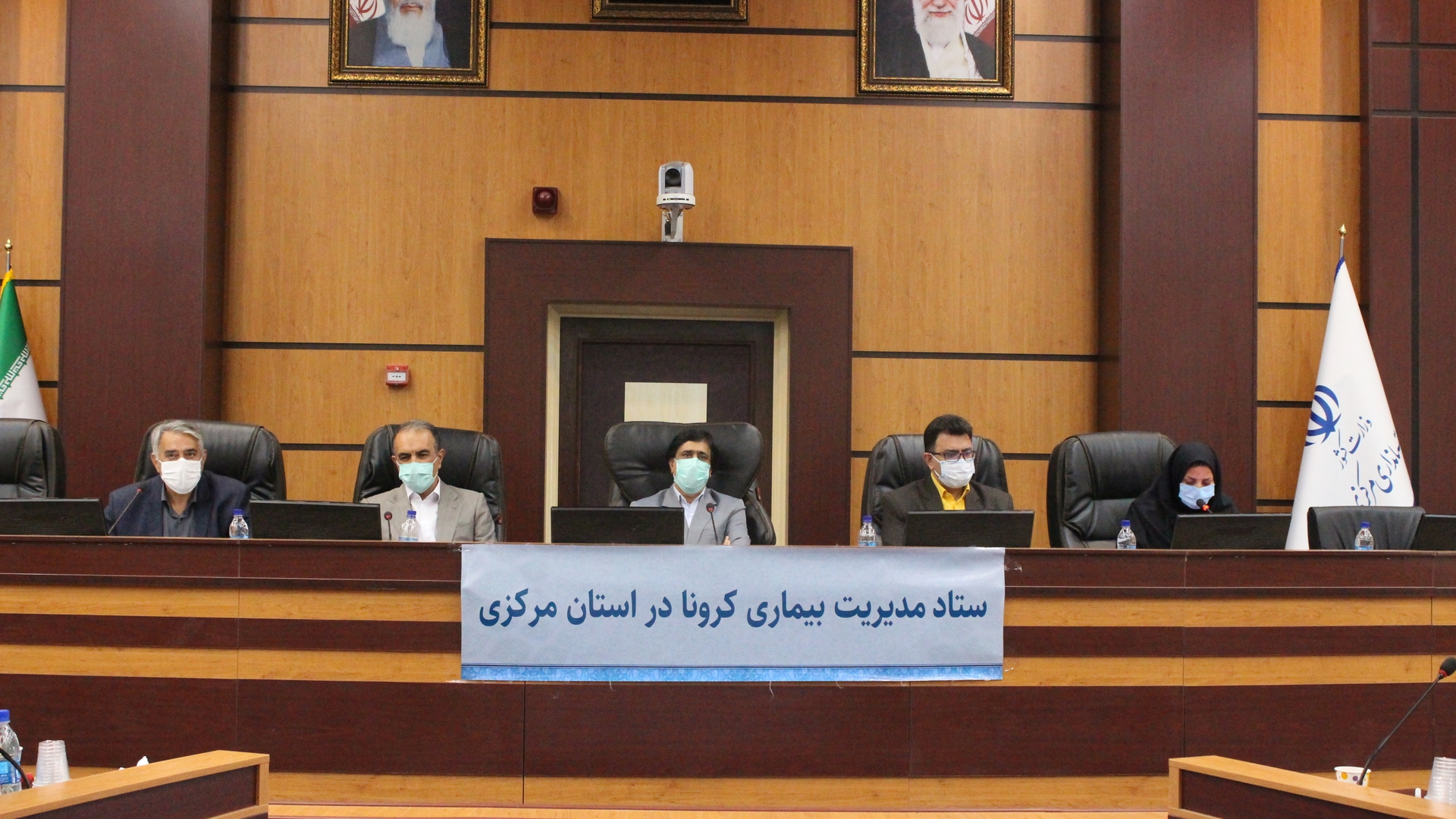 صد و سیزدهمین جلسه قرارگاه پدافند زیستی با موضوع مقابله و کنترل ویروس کرونا