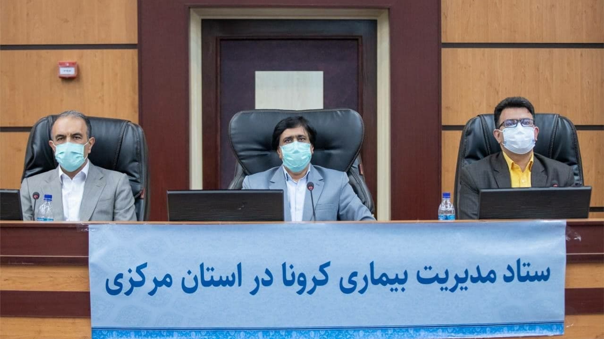 جلسه ستاد مديريت بيماري كرونا در استان مركزي برگزار گردید.