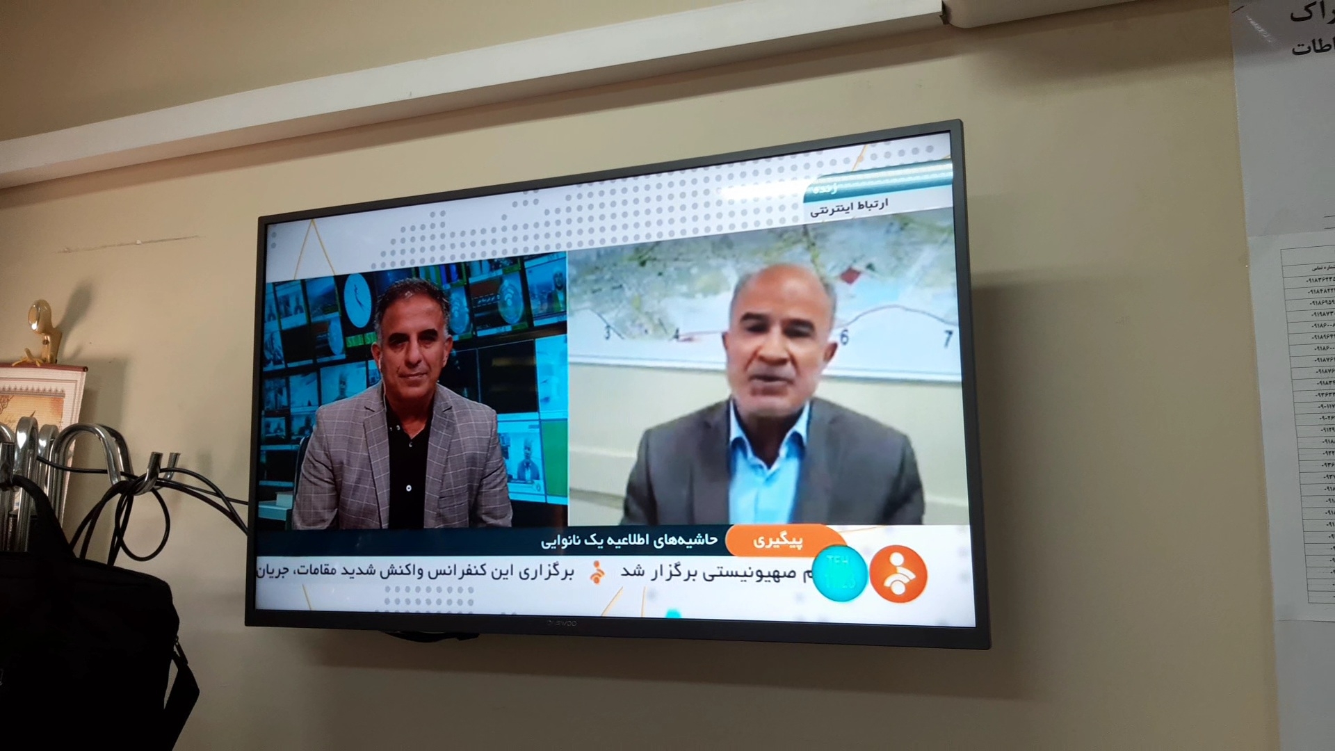 برخورد با دهیار شورای اسلامی روستای حاجی آباد بعلت نصب غیر قانونی اطلاعیه عدم فروش نان به اتباع افغانستانی