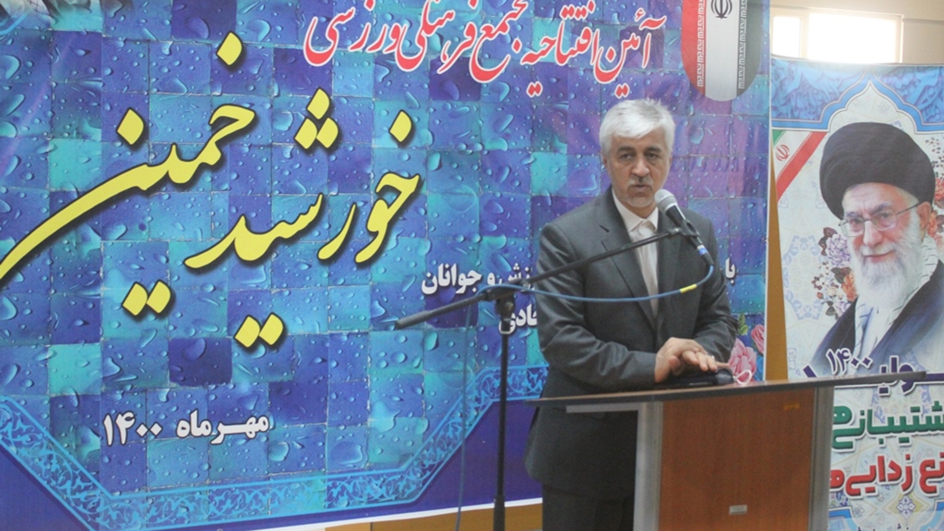 مجموعه ورزشی خورشید شهرستان خمین به بهره برداری رسید