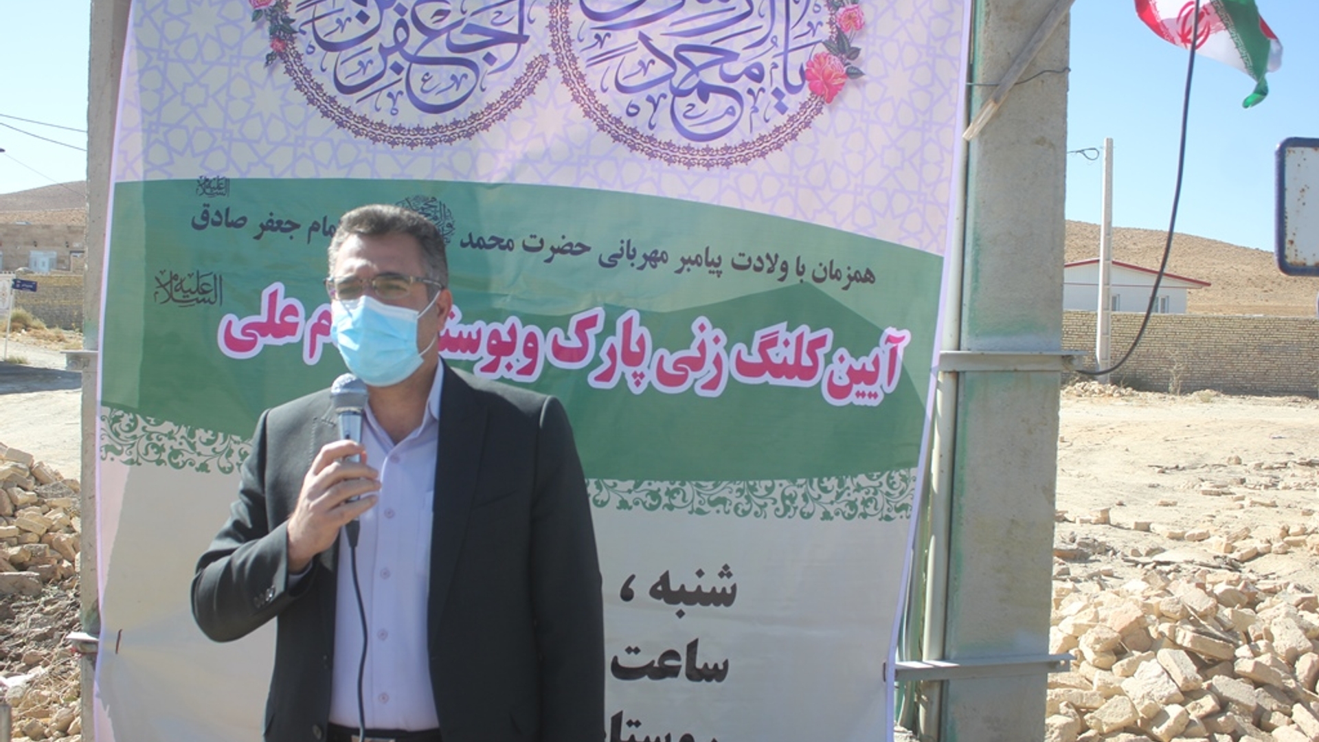 عملیات اجرایی احداث بوستان امام علی (ع) در روستای خشتیجان شهرستان خمین آغاز شد