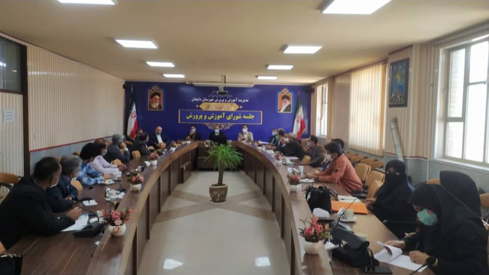 ✅جلسه شورای آموزش و پرورش