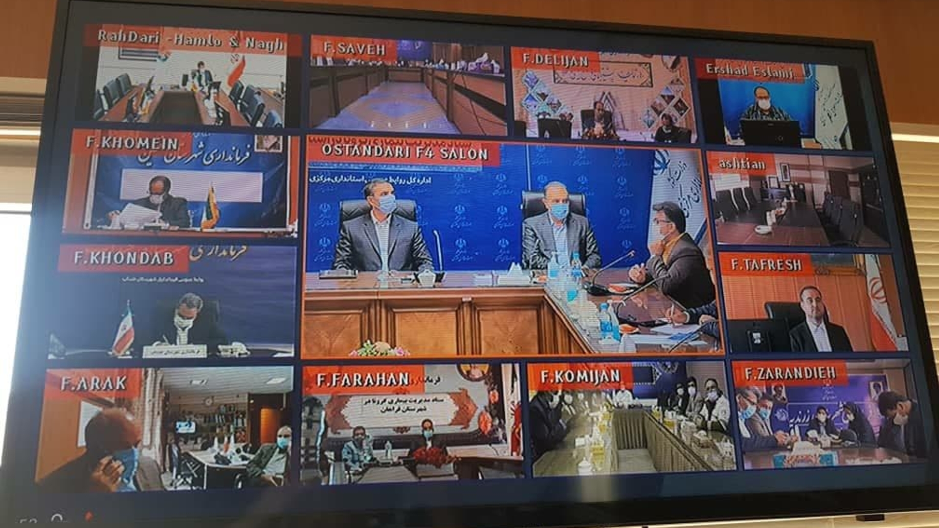 جلسه ستاد مدیریت کرونا در استان مرکزی