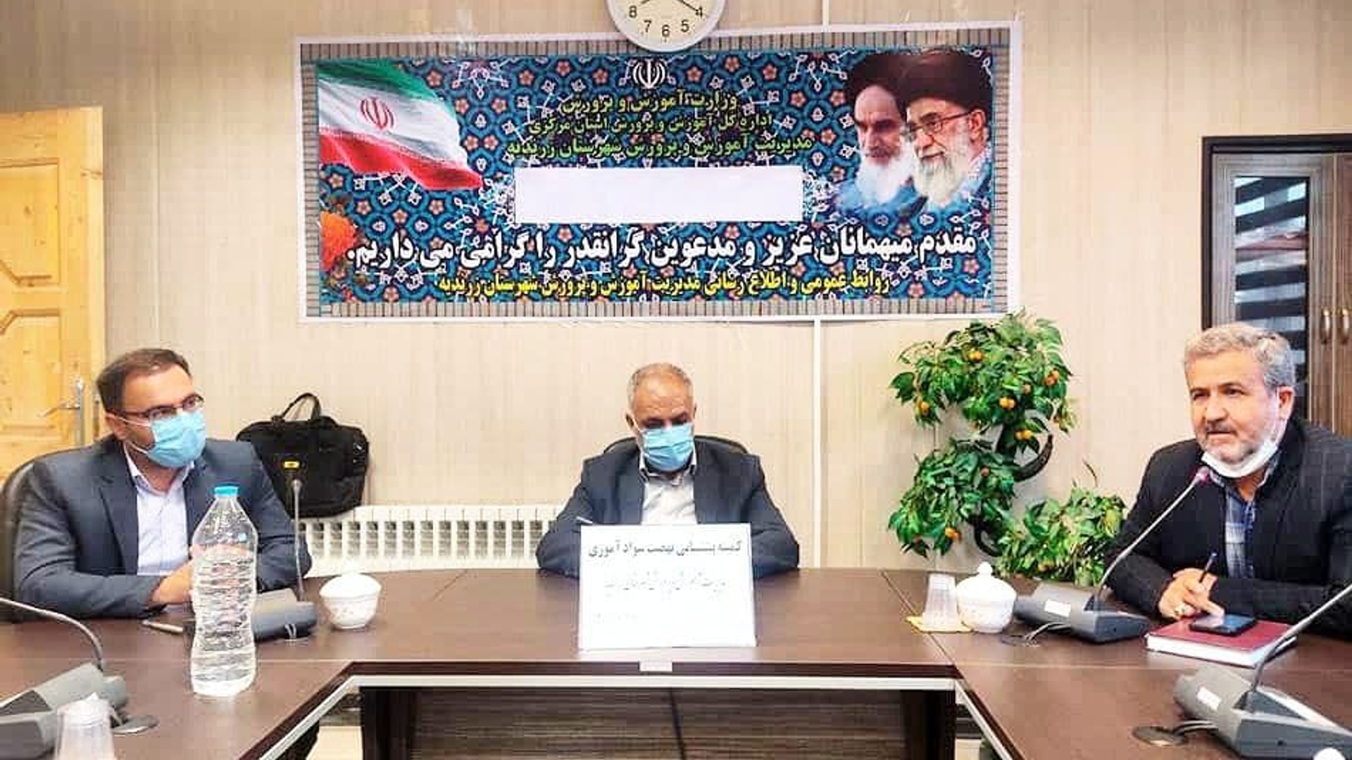 جلسه شورای پشتیبانی دوره های سواد آموزی آموزش و پرورش شهرستان زرندیه به ریاست مهندس سلیمانی فرماندار شهرستان زرندیه