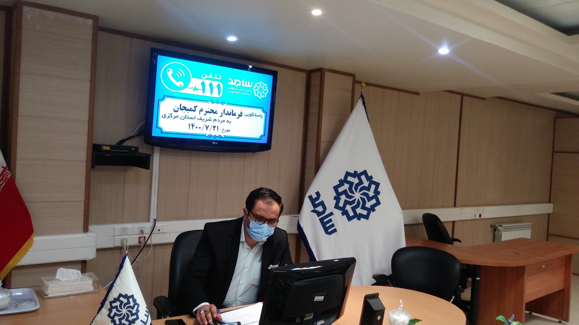 پاسخگویی فرماندار کمیجان در سامد