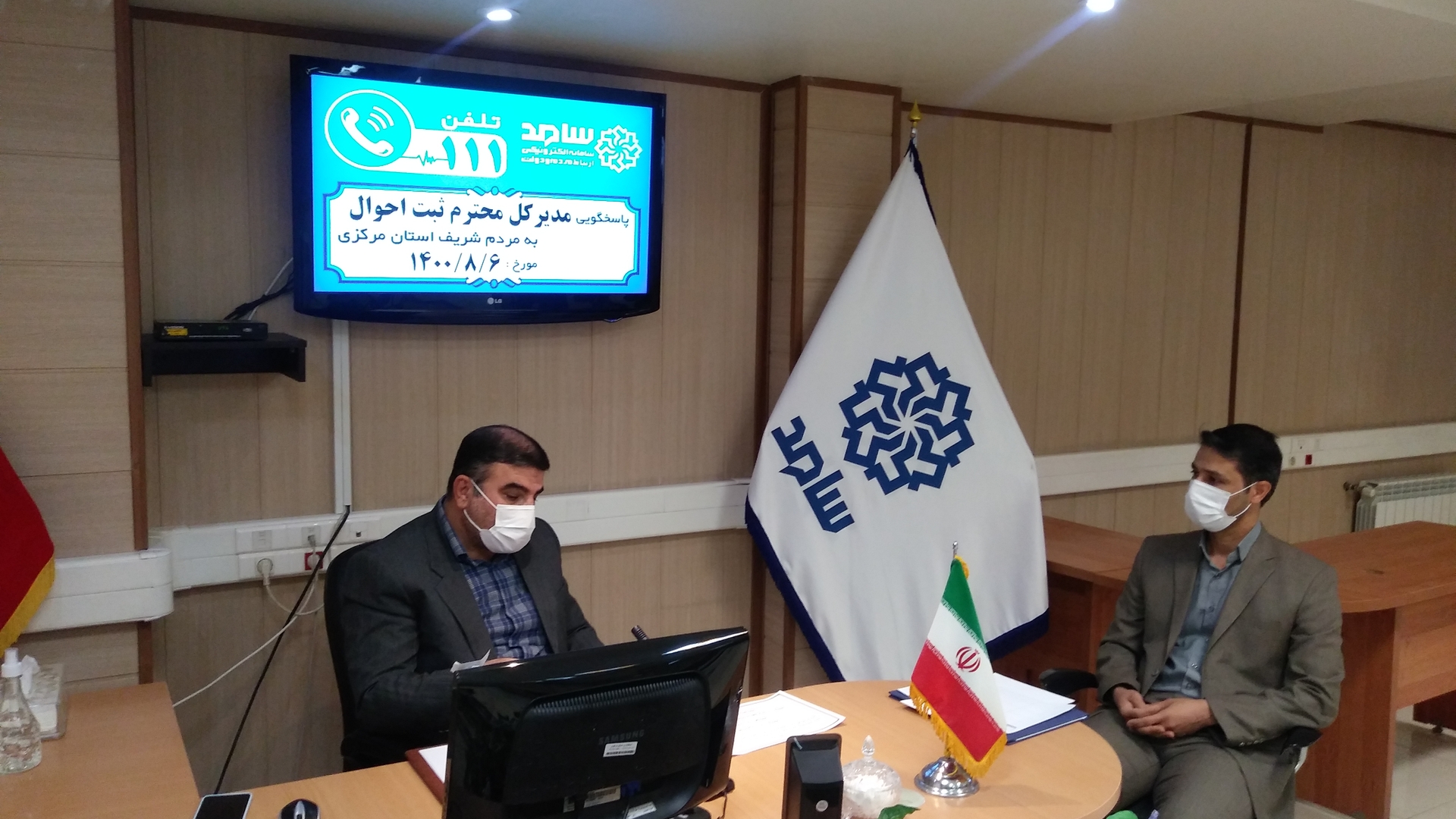 پاسخگویی مدیرکل محترم ثبت احوال استان