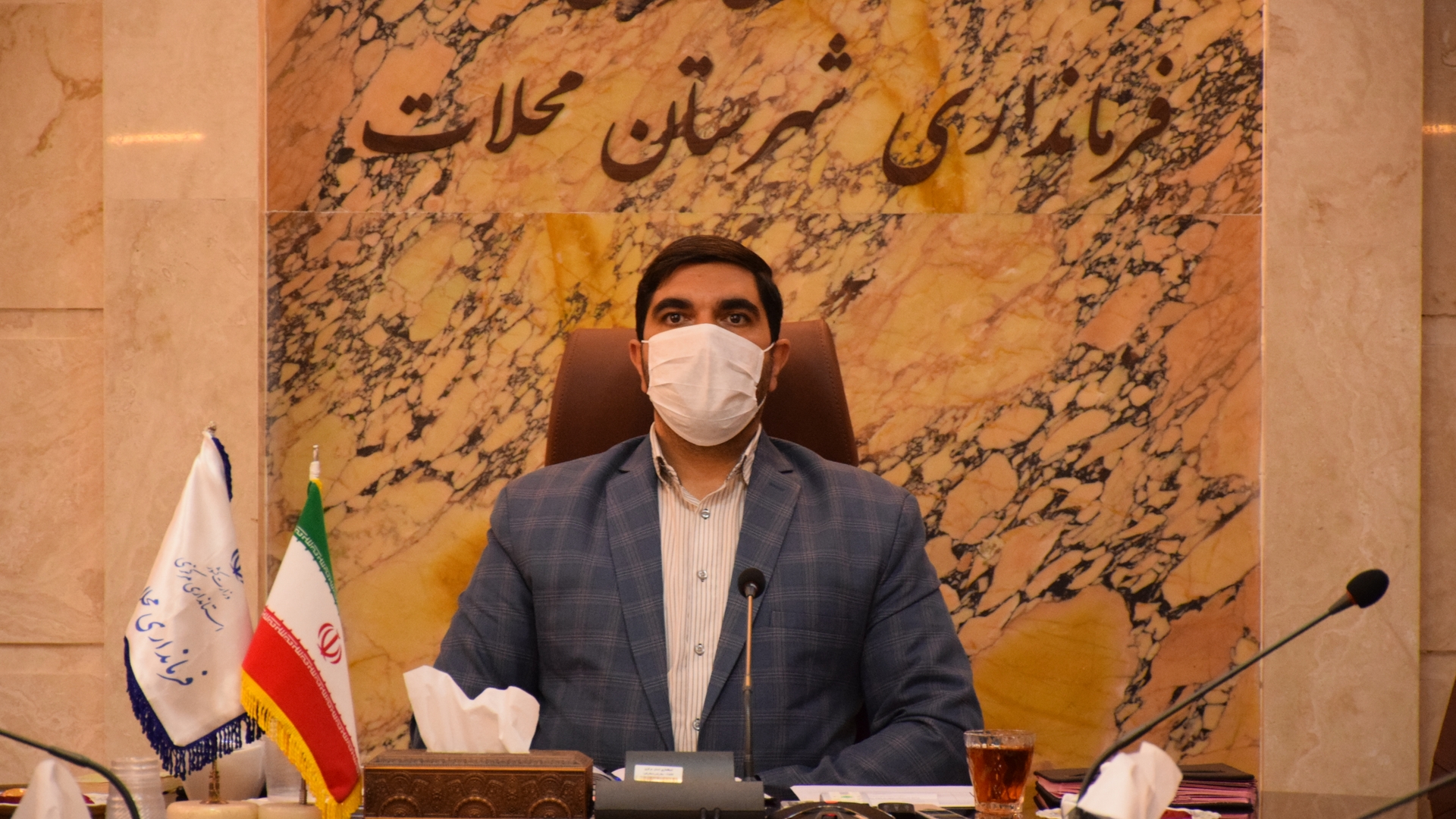 ستاد مدیریت بیماری کرونا استان مرکزی به صورت ویدئو کنفرانس برگزار گردید