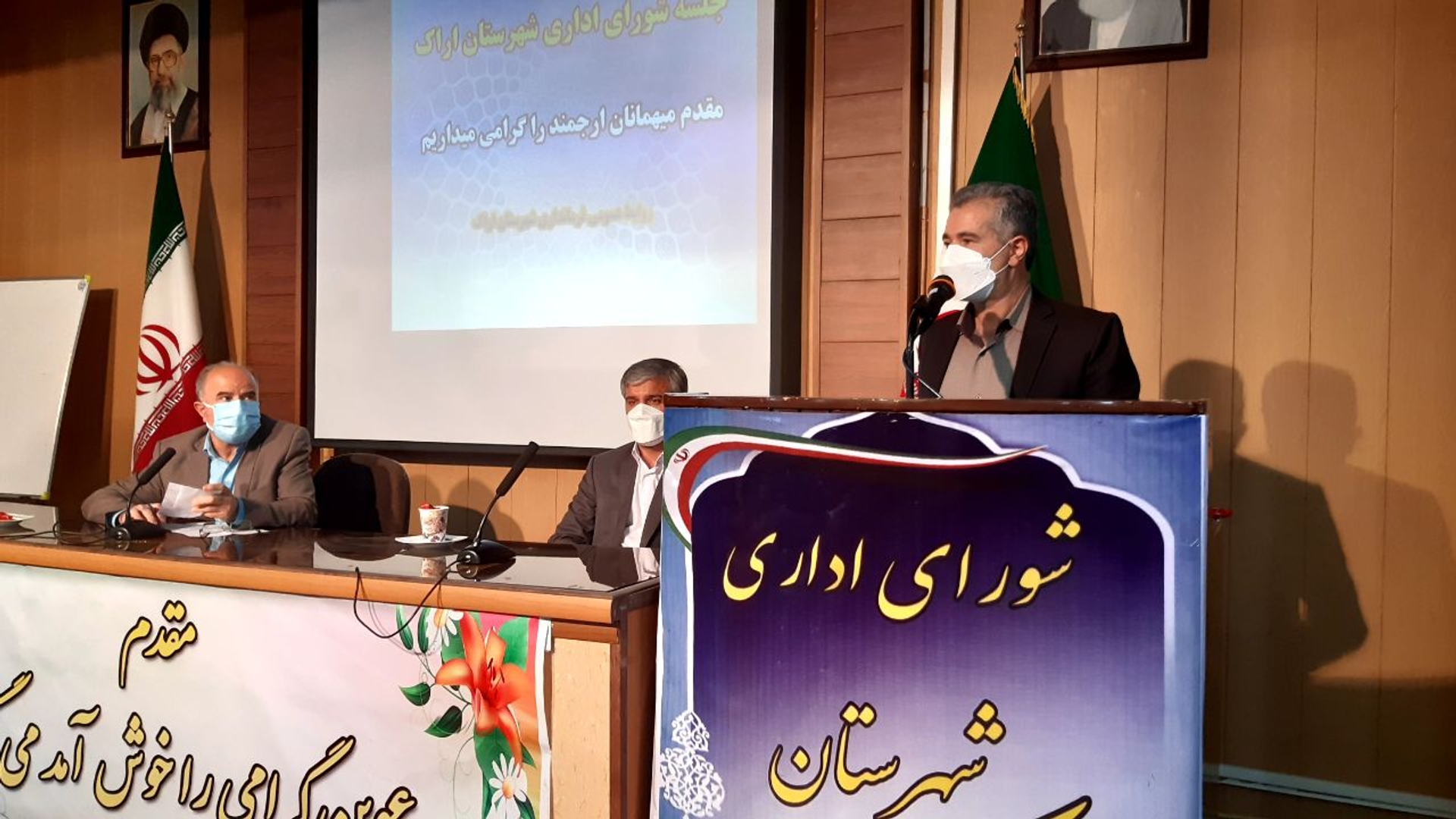 دکتر بختیاری فرماندار شهرستان اراک در جلسه شورای اداری شهرستان اراک