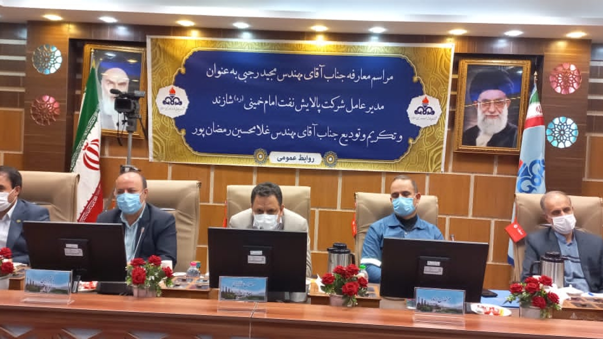 حضور فرماندار شهرستان شازند در آئین تکریم و معارفه مدیرعامل شرکت پالایش نفت امام خمینی (ره)شازند