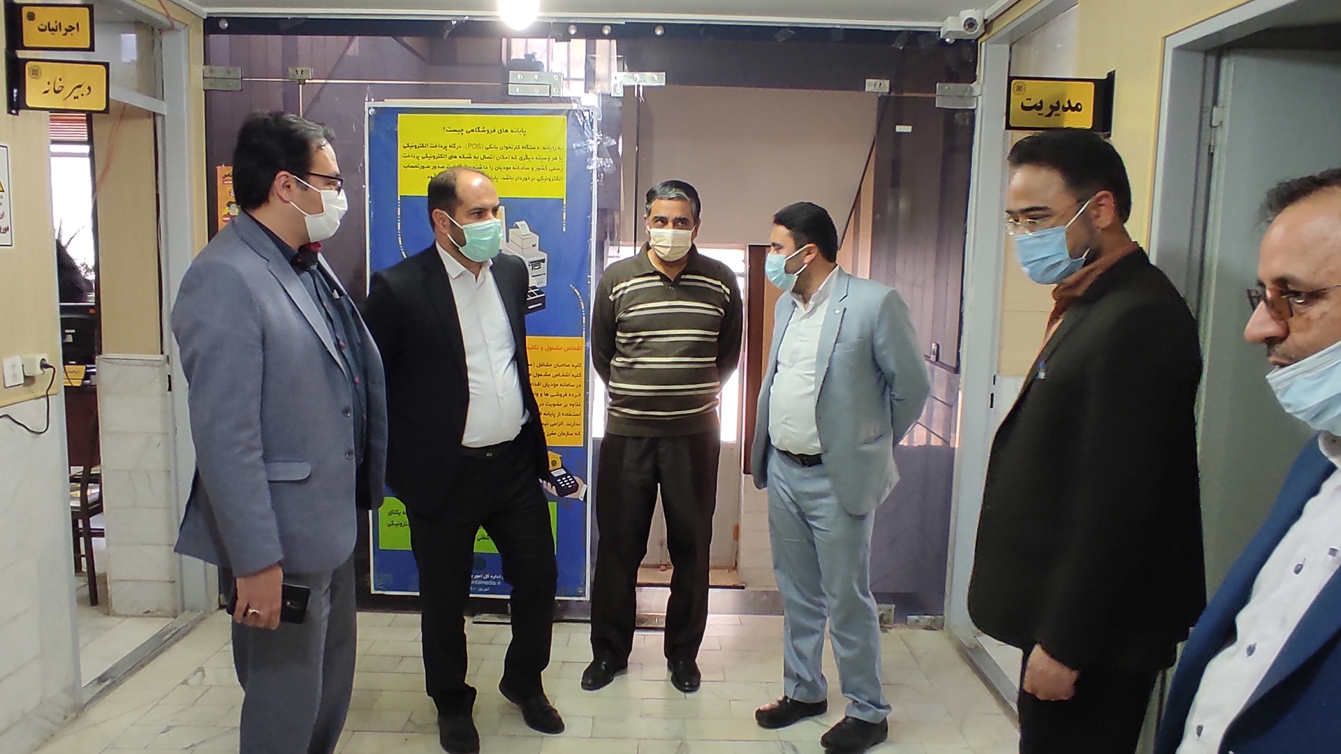 ✅بازدید از اداره دارایی