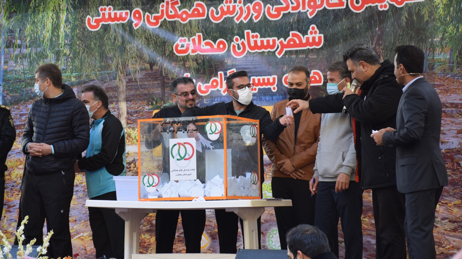 همایش بزرگ صبح و نشاط به مناسبت گرامیداشت هفته مبارک بسیج با حضور ناظری فرماندار شهرستان محلات برگزار گردید.