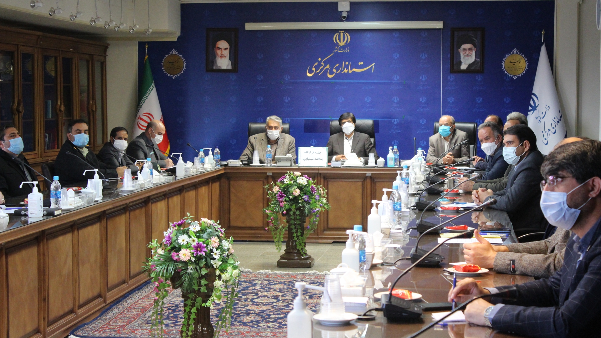 جلسه قرارگاه پدافند شیمیایی