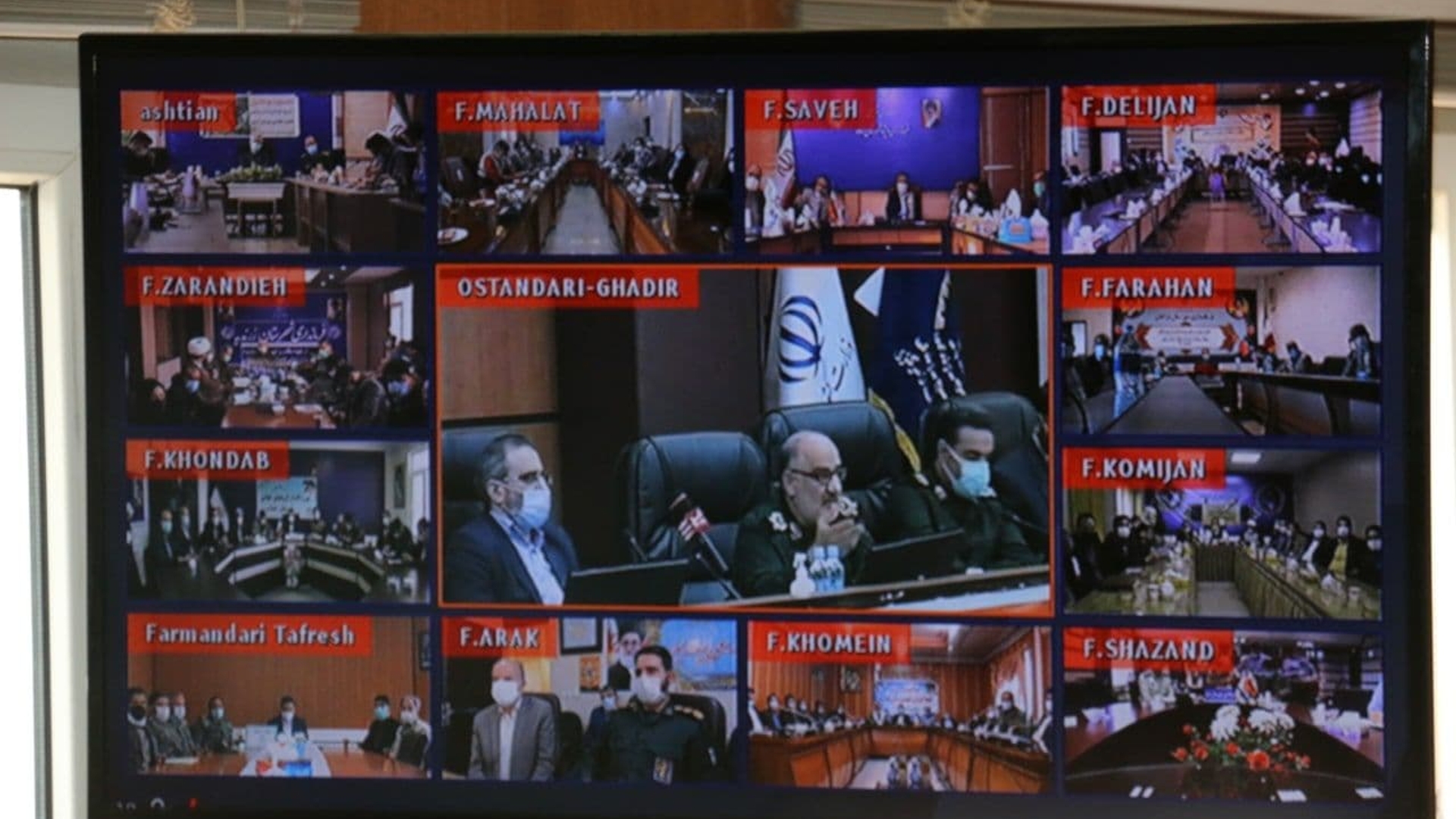 کارگروه بسیج سازندگی: