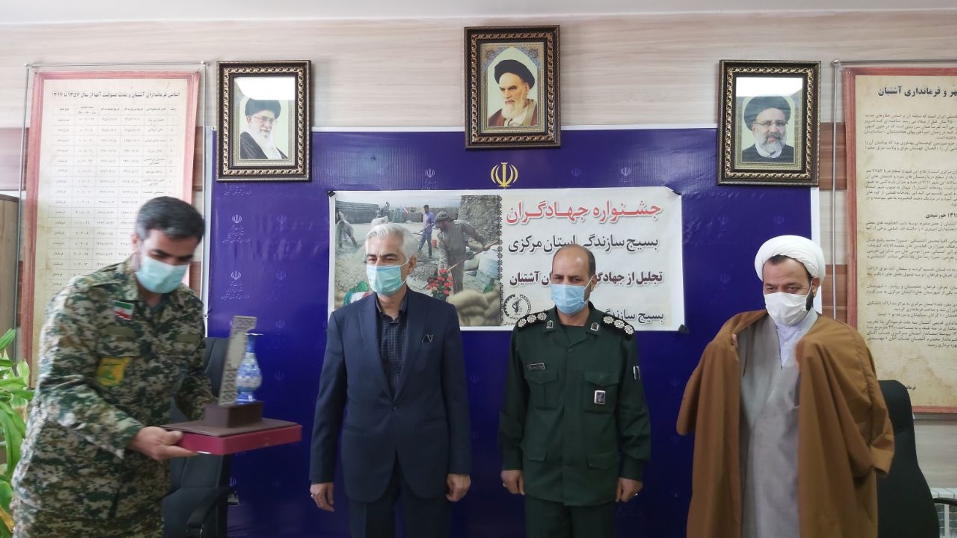 جلسه کارگروه بسیج سازندگی