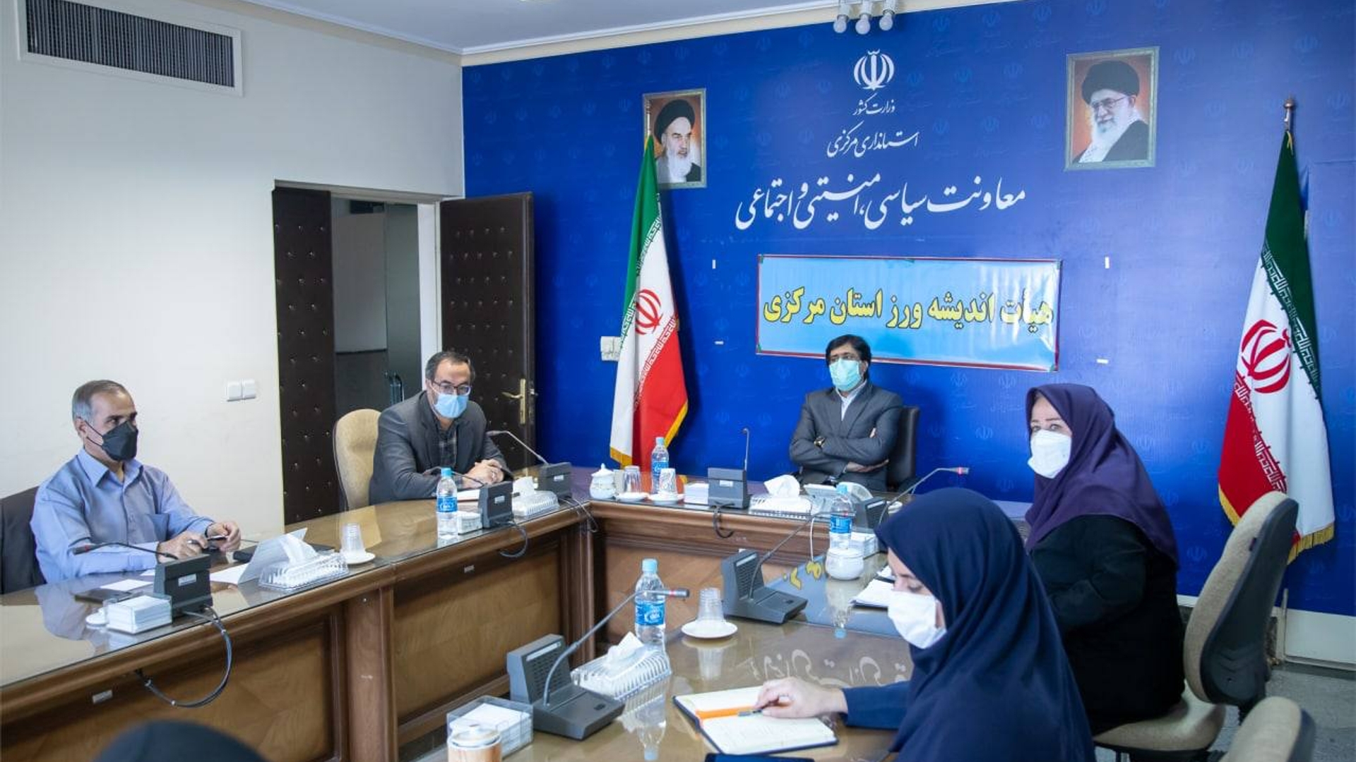 📌جلسه هيئت انديشه ورز استان مركزي به رياست معاون سياسي،امنيتي و اجتماعي استاندار مركزي با حضور اعضا و مسئولين مربوطه برگزار شد.