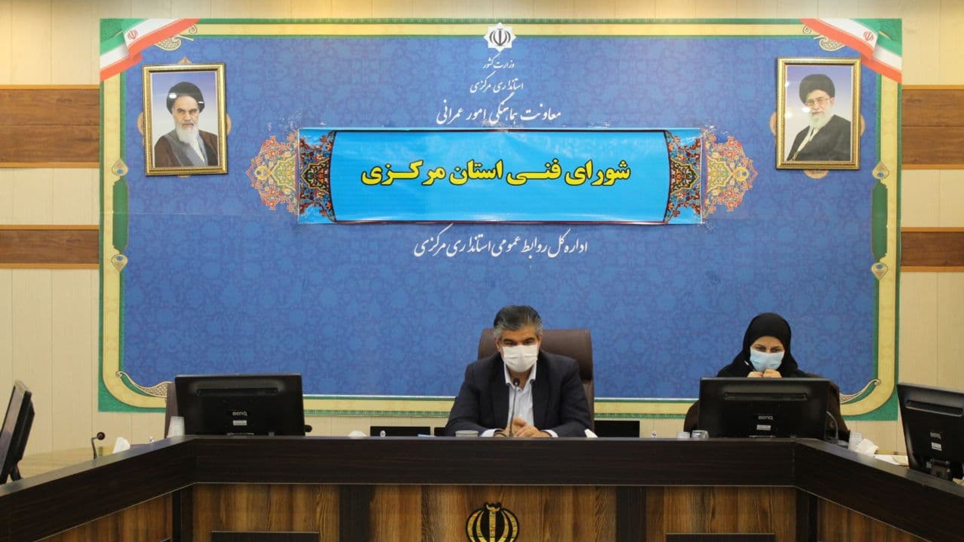 سومین شورای فنی استان برگزار گردید