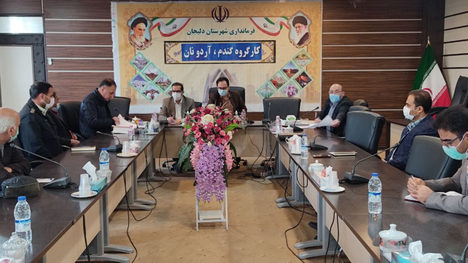 ✅کارگروه گندم،آرد ونان