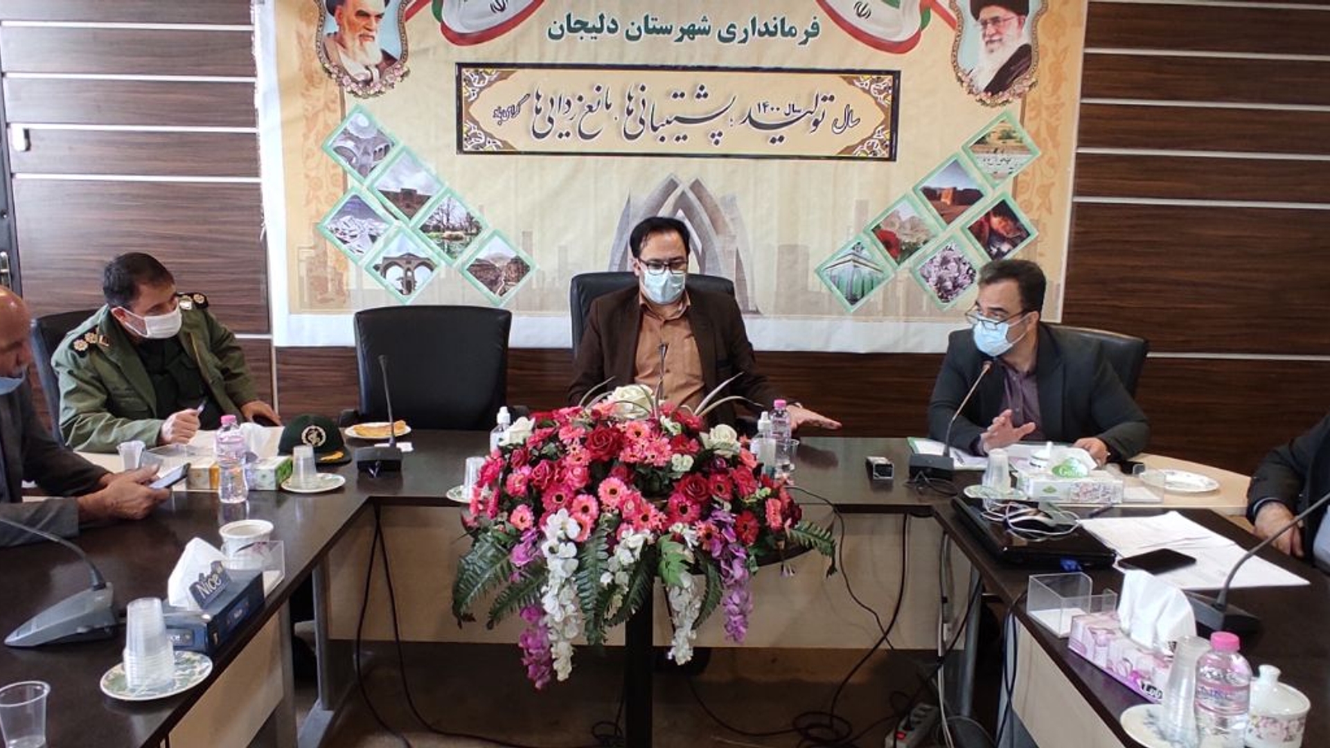 ✅کمیسیون تعزیرات شهرستان