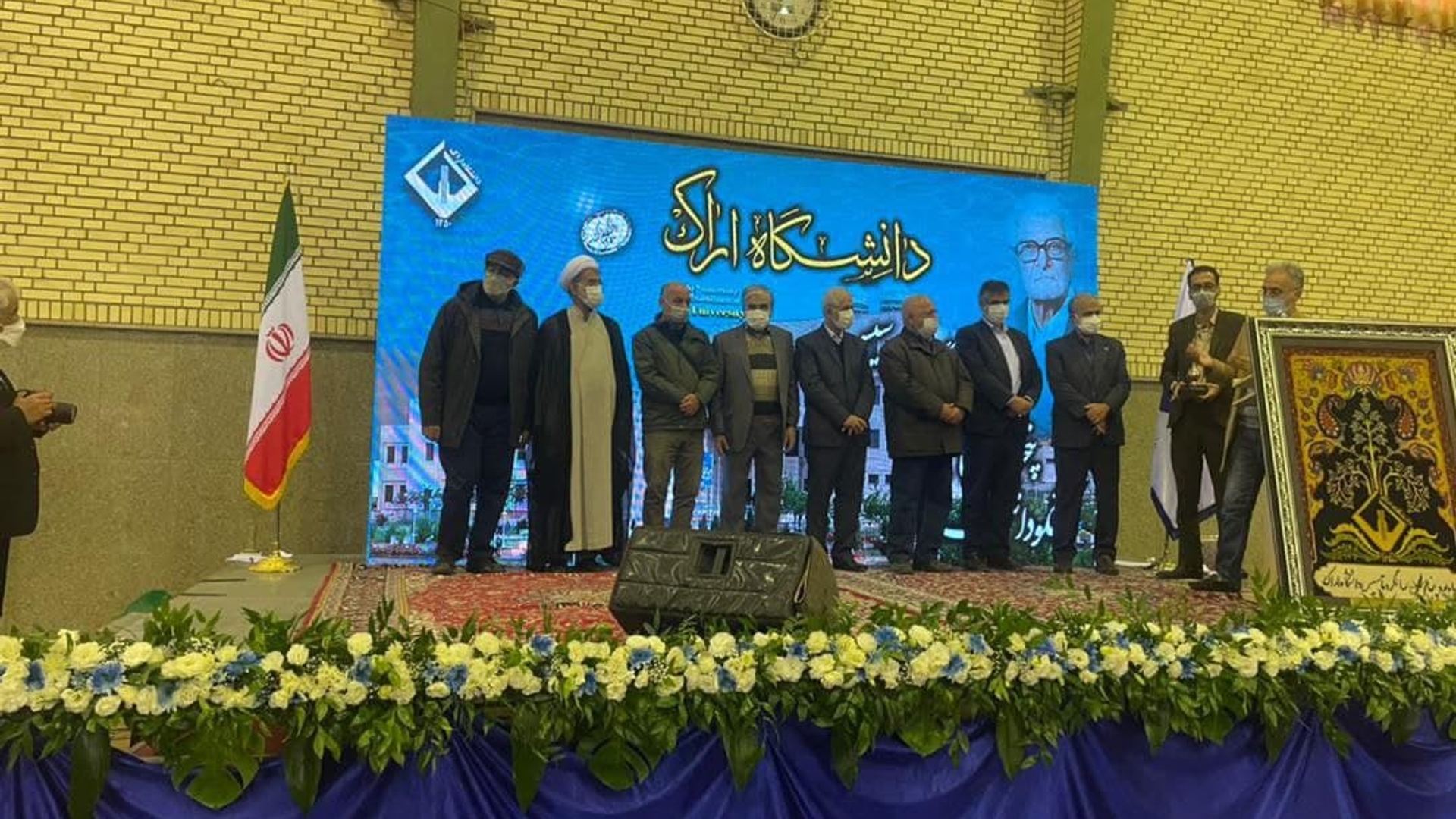 مراسم پنجاهمین سالگرد تاسیس دانشگاه اراک