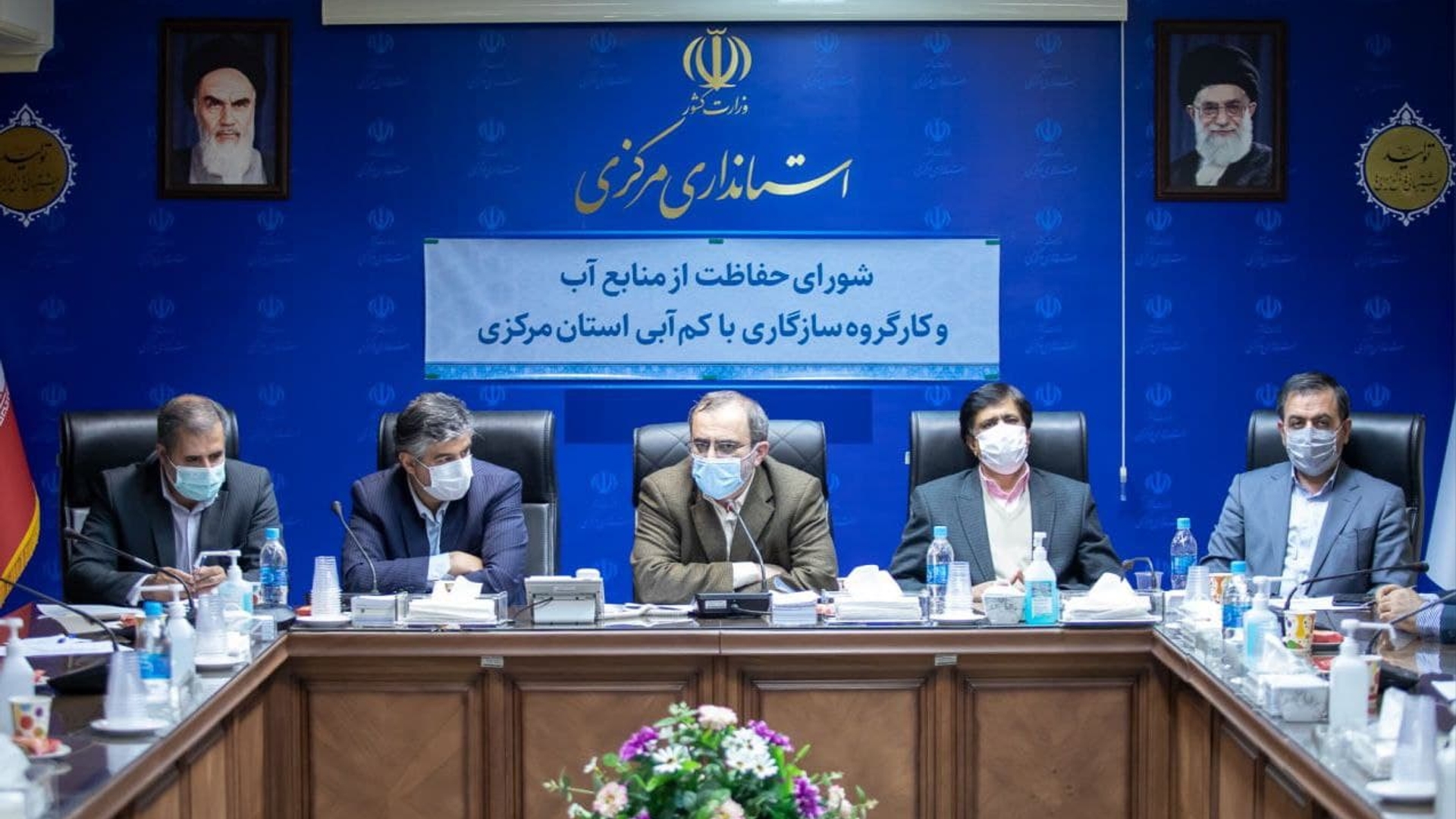 جلسه شورای حفاظت از منابع آب و کارگروه سازگاری با کم‌آبی استان