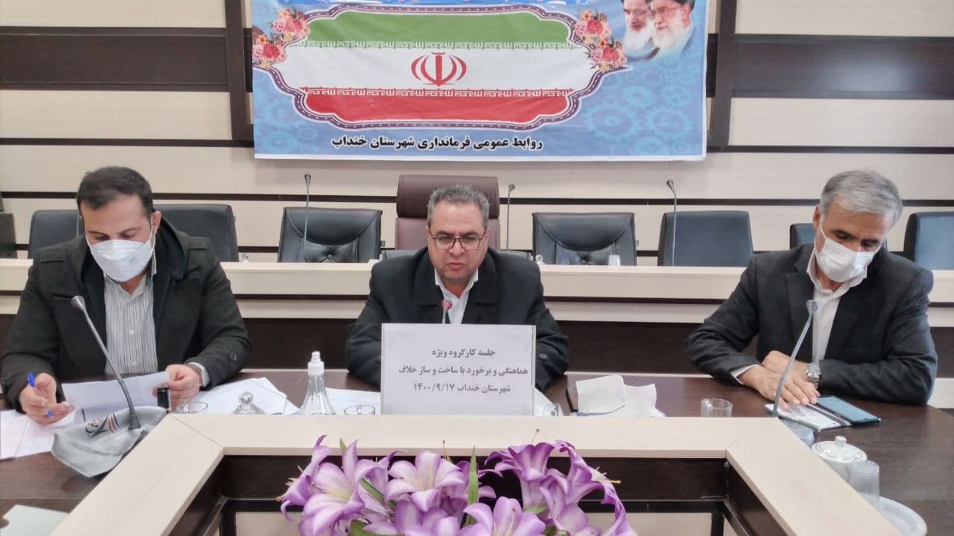 برگزاری نشست هماهنگی و  پیشگیری از ساخت و سازهای غیرمجاز در شهرستان خنداب