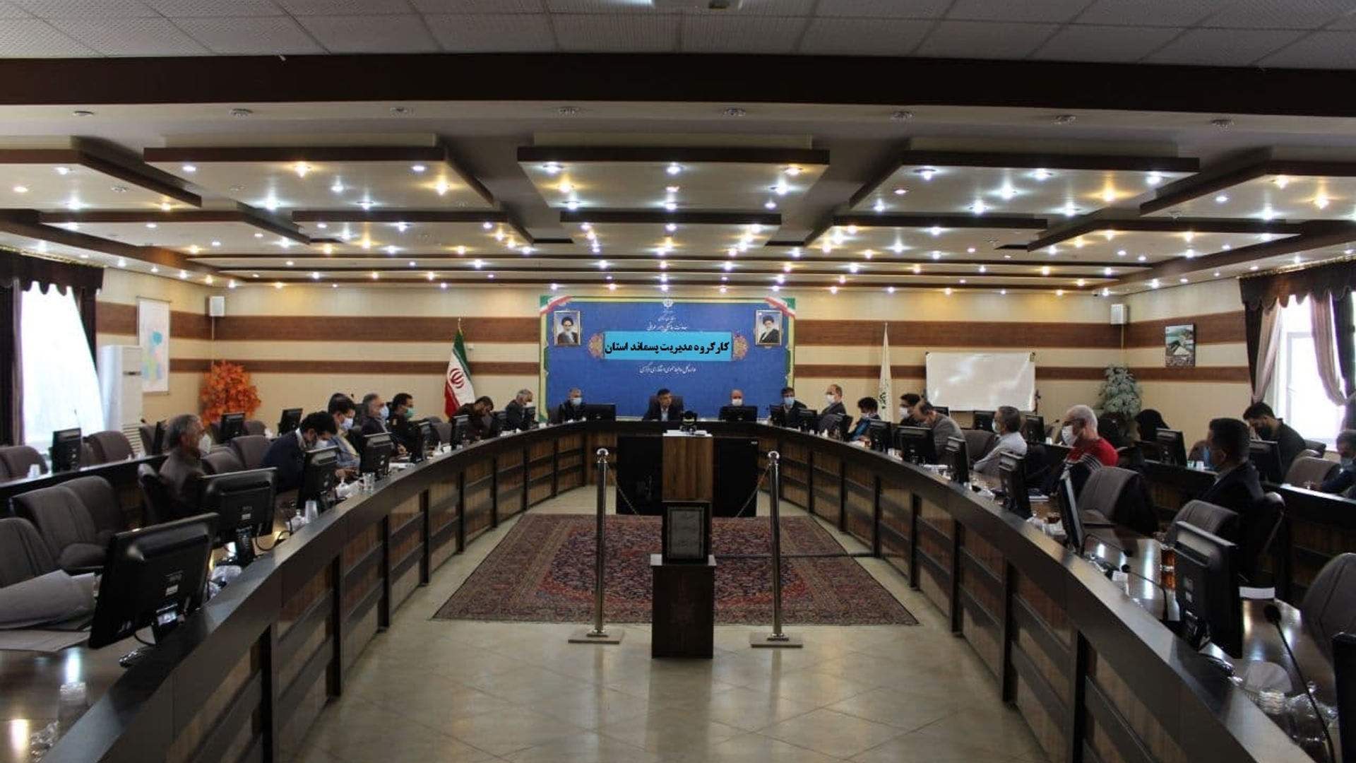 کارگروه مدیریت پسماند استان