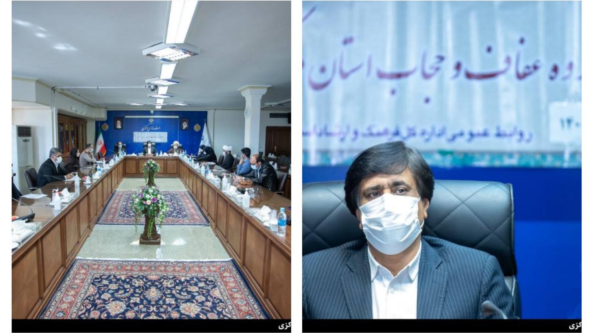 كارگروه عفاف و حجاب استان مركزي به رياست معاون سياسي ، امنيتي و اجتماعي استاندار با حضور مديران كل و مسئولين مربوطه برگزار شد