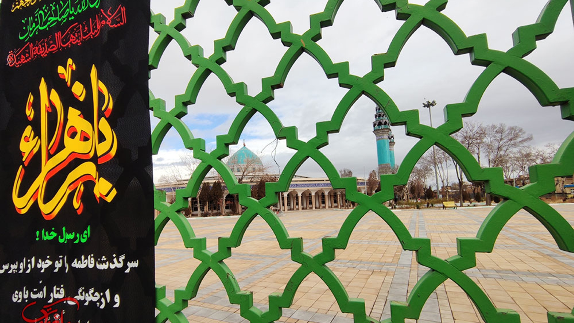 رخت سیاه بر تن شهر اراک