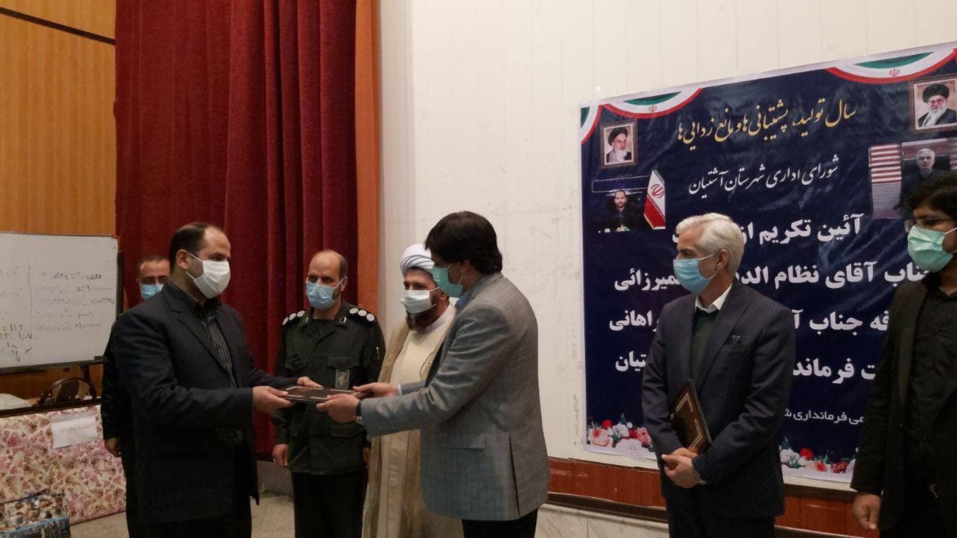 برگزاری آیین تکریم و معارفه فرماندار شهرستان آشتیان