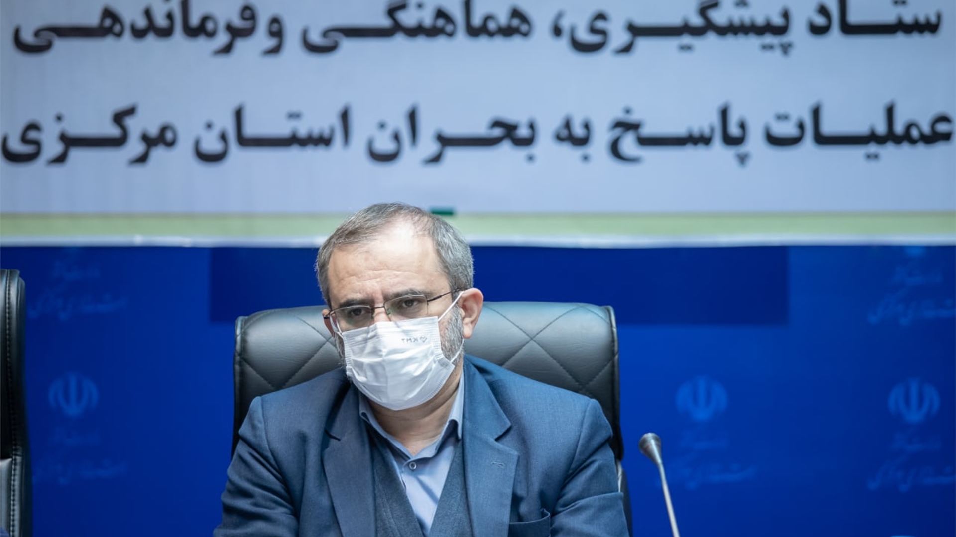 آمادگی  دستگاه های ذی ربط برای مواجهه با بحران های طبیعی فصل سرما