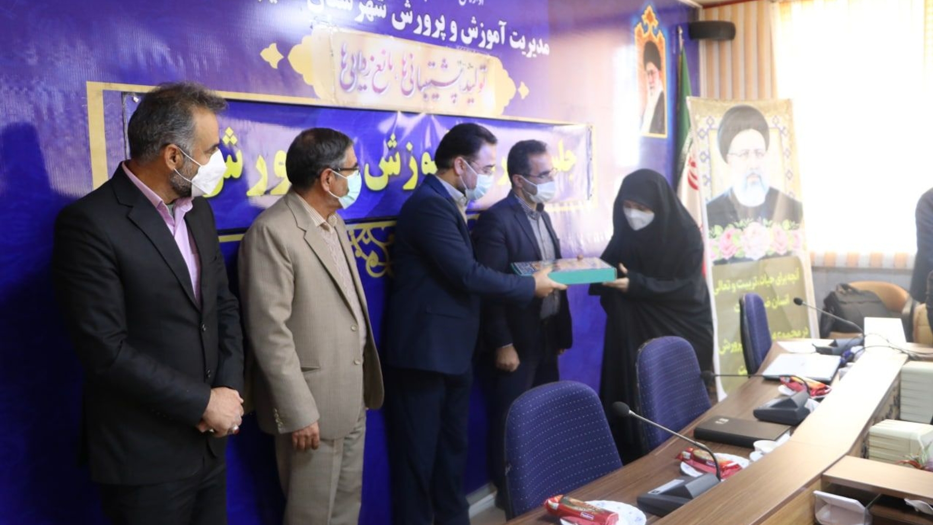 ✅شورای آموزش و پرورش