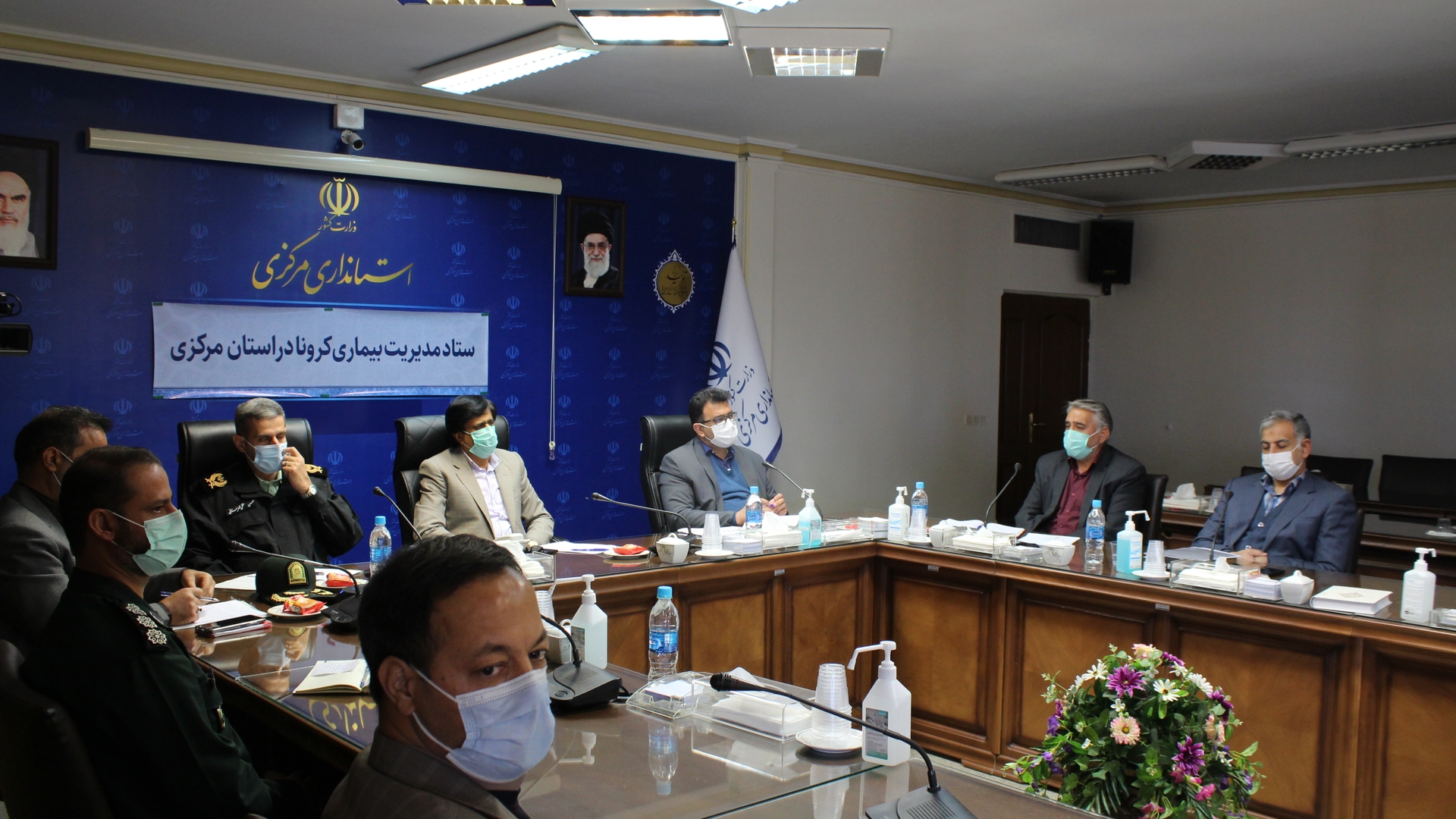 یکصد و بیست و سومین جلسه قرارگاه پدافند زیستی با موضوع مقابله و کنترل ویروس کرونا