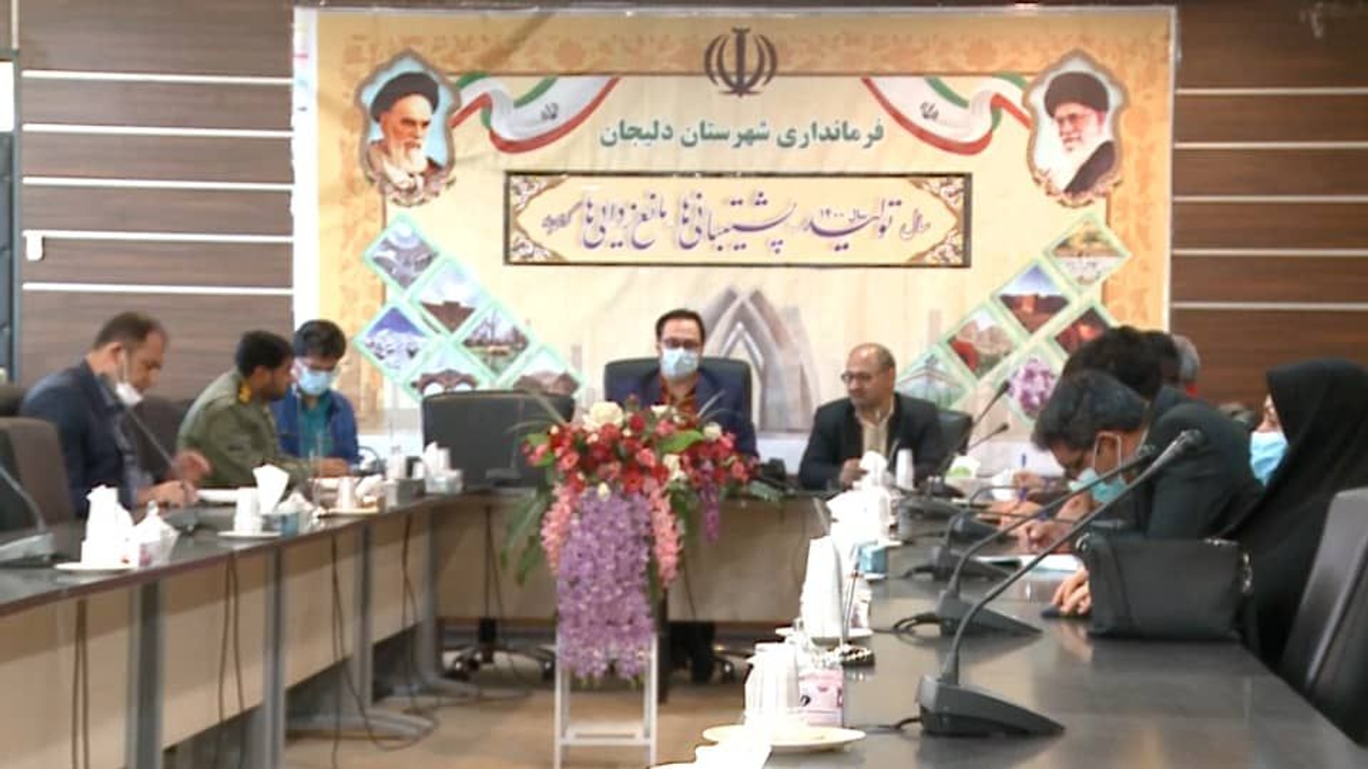 ✅جلسه هماهنگی مانور زلزله