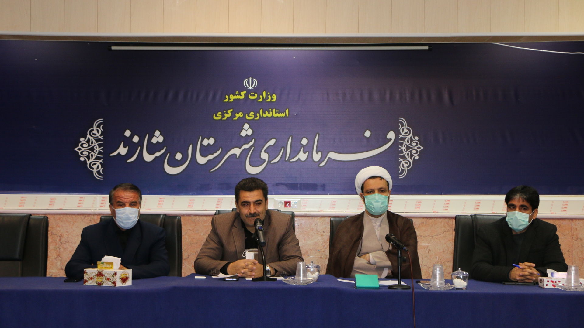 برگزاری نهمین جلسه کارگروه امور اجتماعی فرهنگی ،سلامت زنان و خانواده شهرستان شازندبه ریاست رمضانی فرماندار