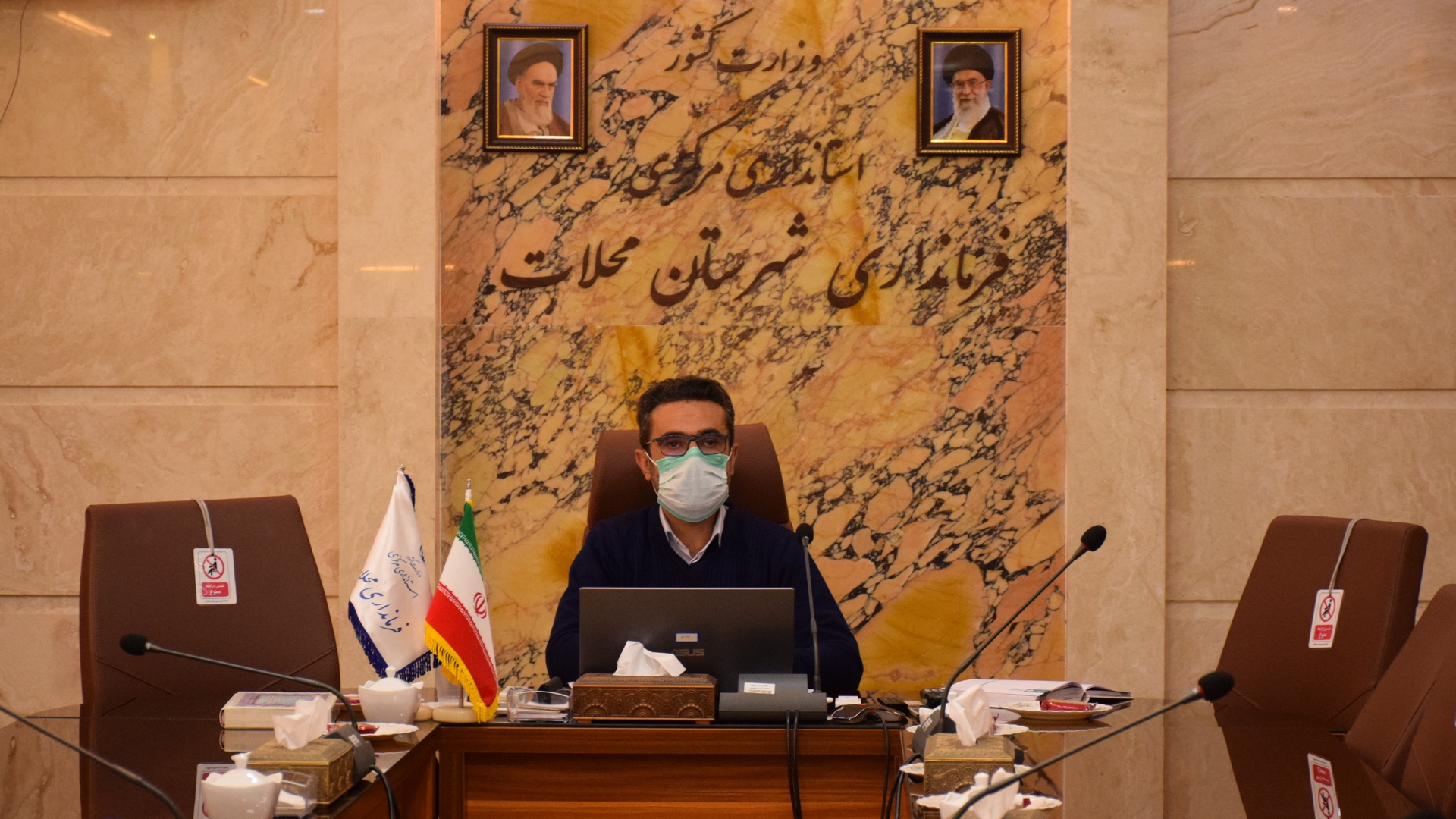 جلسه ستاد بزرگداشت دهه فجر به ریاست دکتر مخلص الائمه استاندار مرکزی به صورت ویدئو کنفرانس برگزار شد.