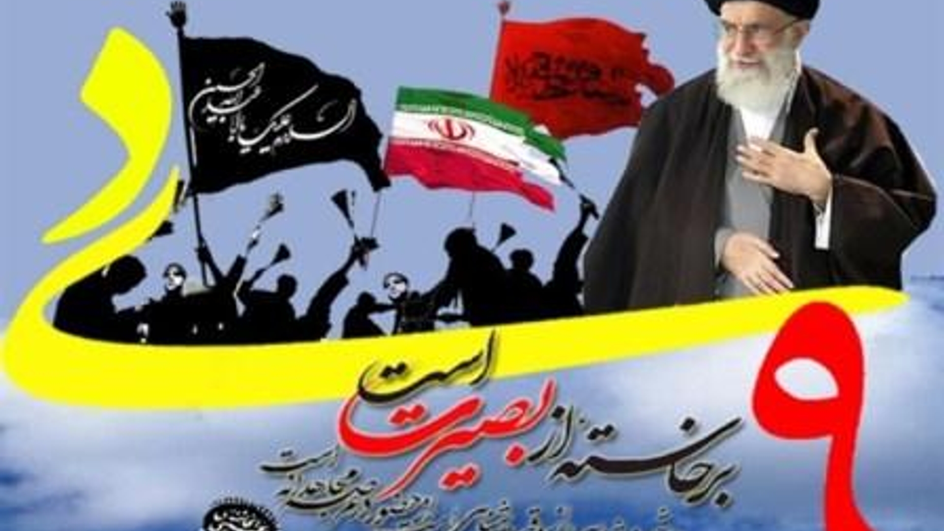 مجید گازری فرماندار شهرستان خنداب بمناسبت بزرگداشت حماسه نهم دی پیامی صادر نمودند . فرماندار در قسمتی از پیام خود آورده اند: