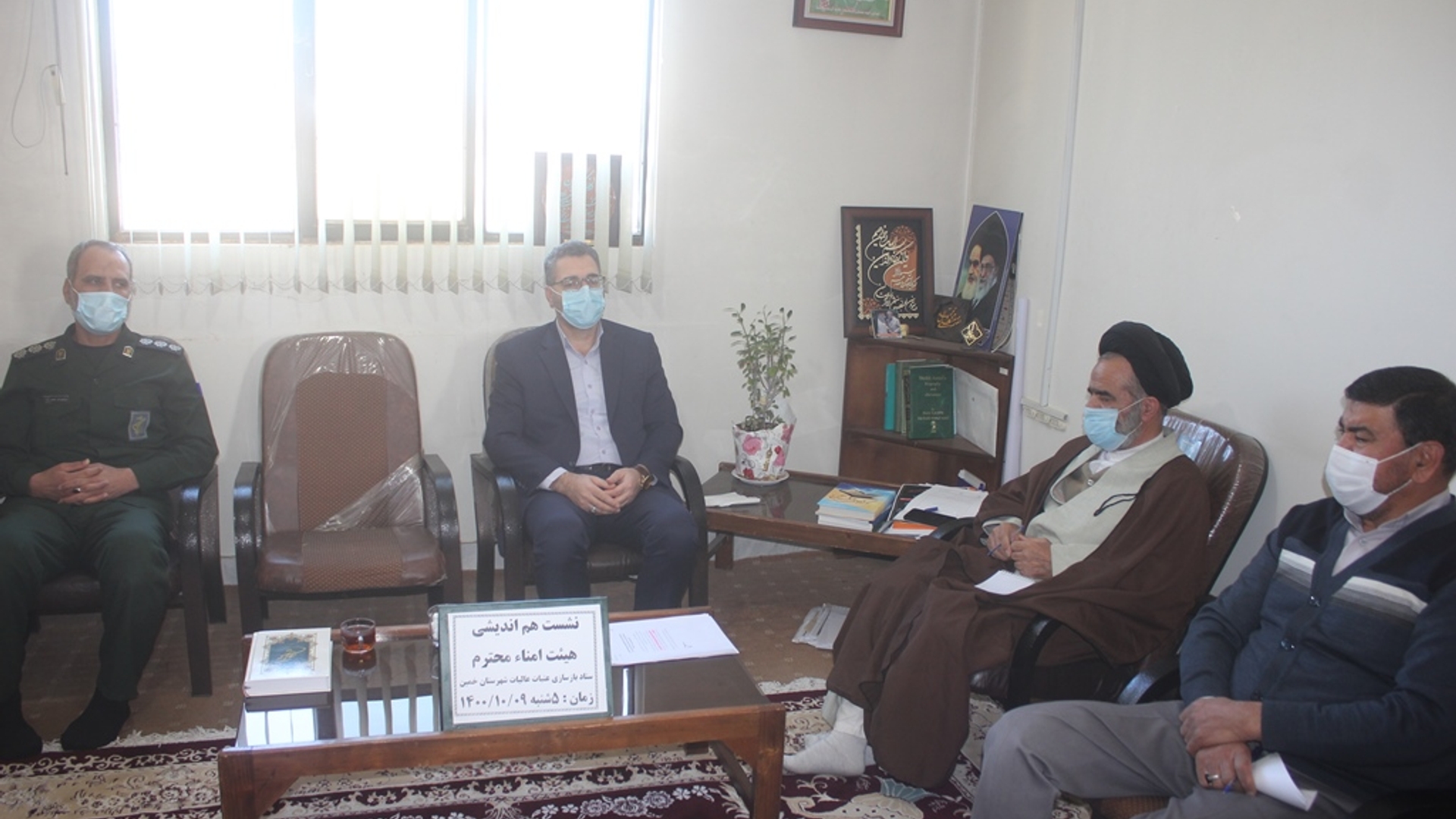 جلسه هماهنگی ستاد عتبات عالیات شهرستان خمین برگزار شد