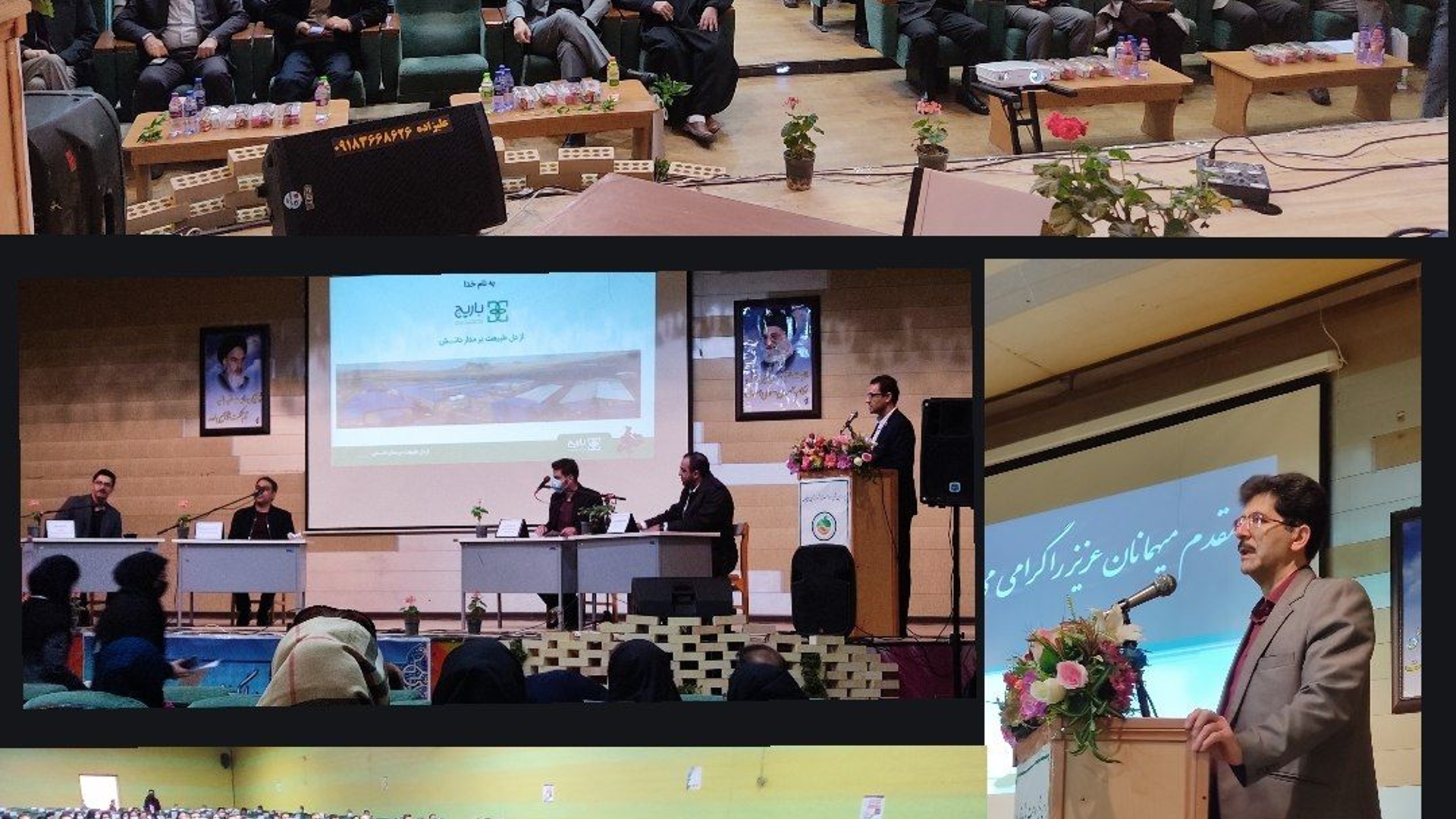 ✅چهارمین مجمع سلامت استان مرکزی وشهرستان دلیجان