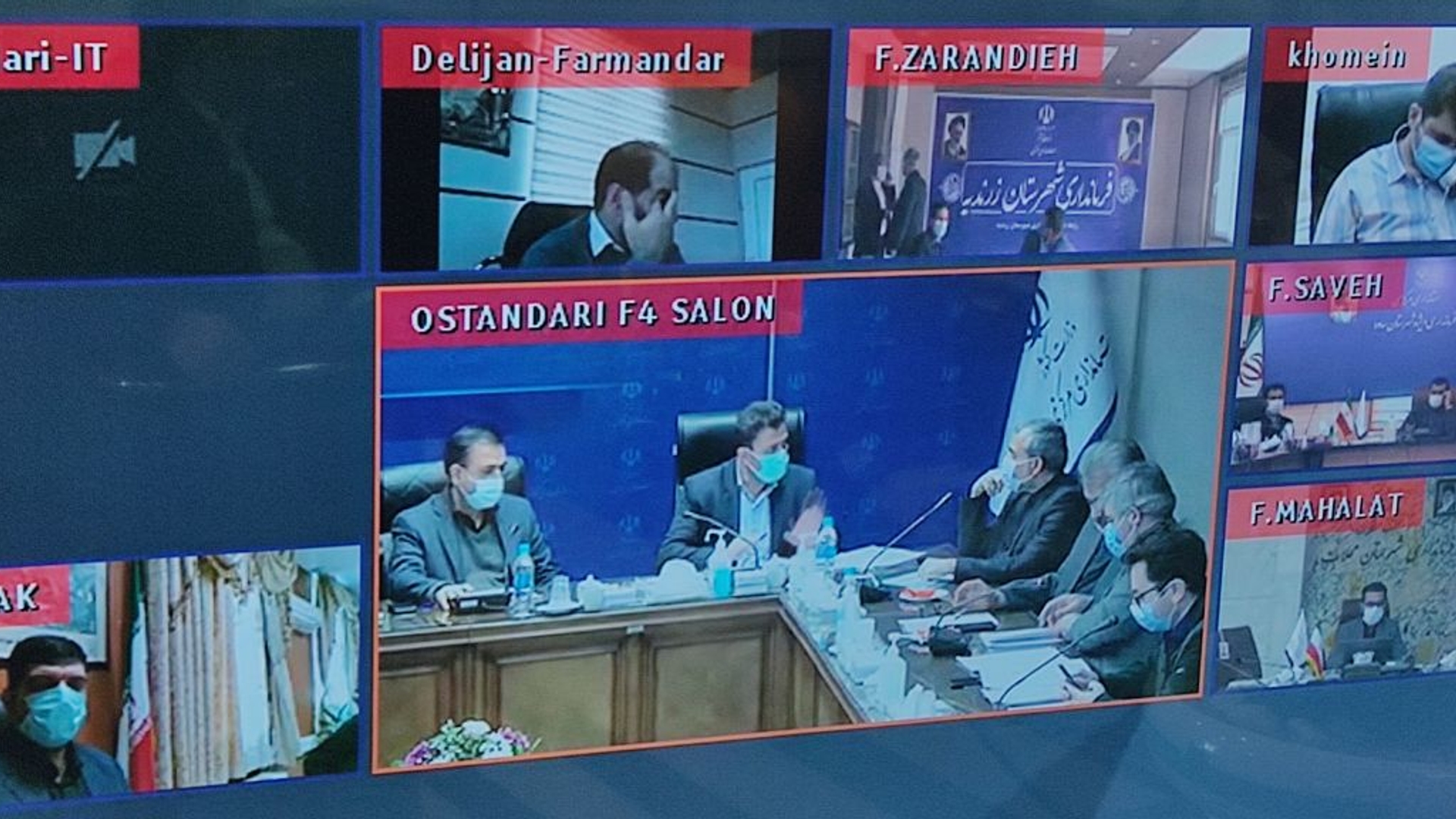 ✅کمیسیون ماده ۱۱ (هوای پاک) استان