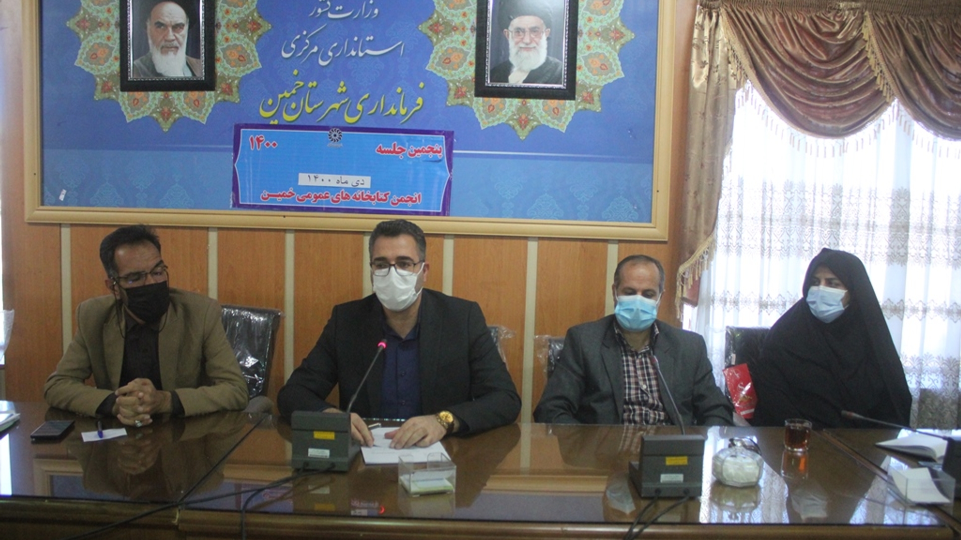 کارگروه تخصصی امور اجتماعی و فرهنگی ، سلامت ، زنان و خانواده شهرستان خمین برگزار شد.