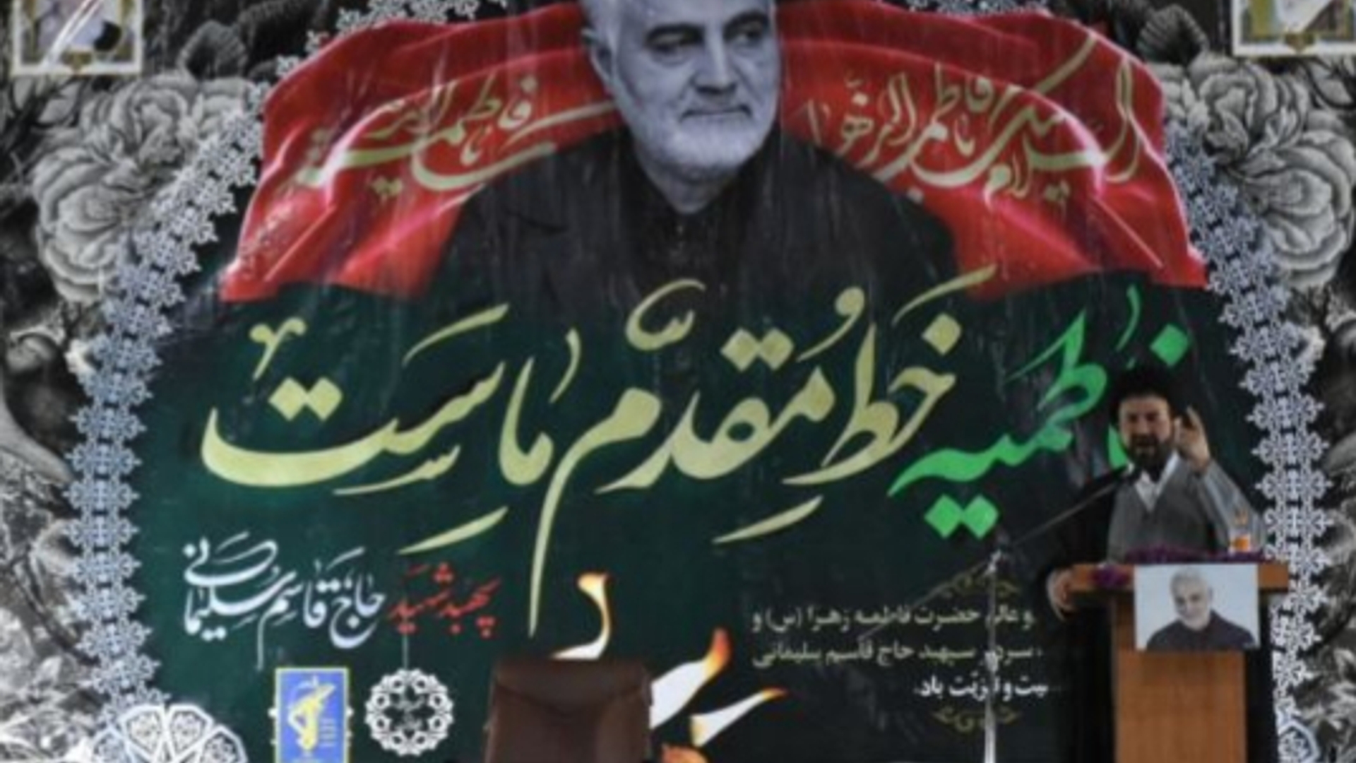 مراسم عزاداری شهادت حضرت فاطمه زهرا (س) و گرامیداشت دومین سالگرد شهادت سپهبد شهید قاسم سلیمانی