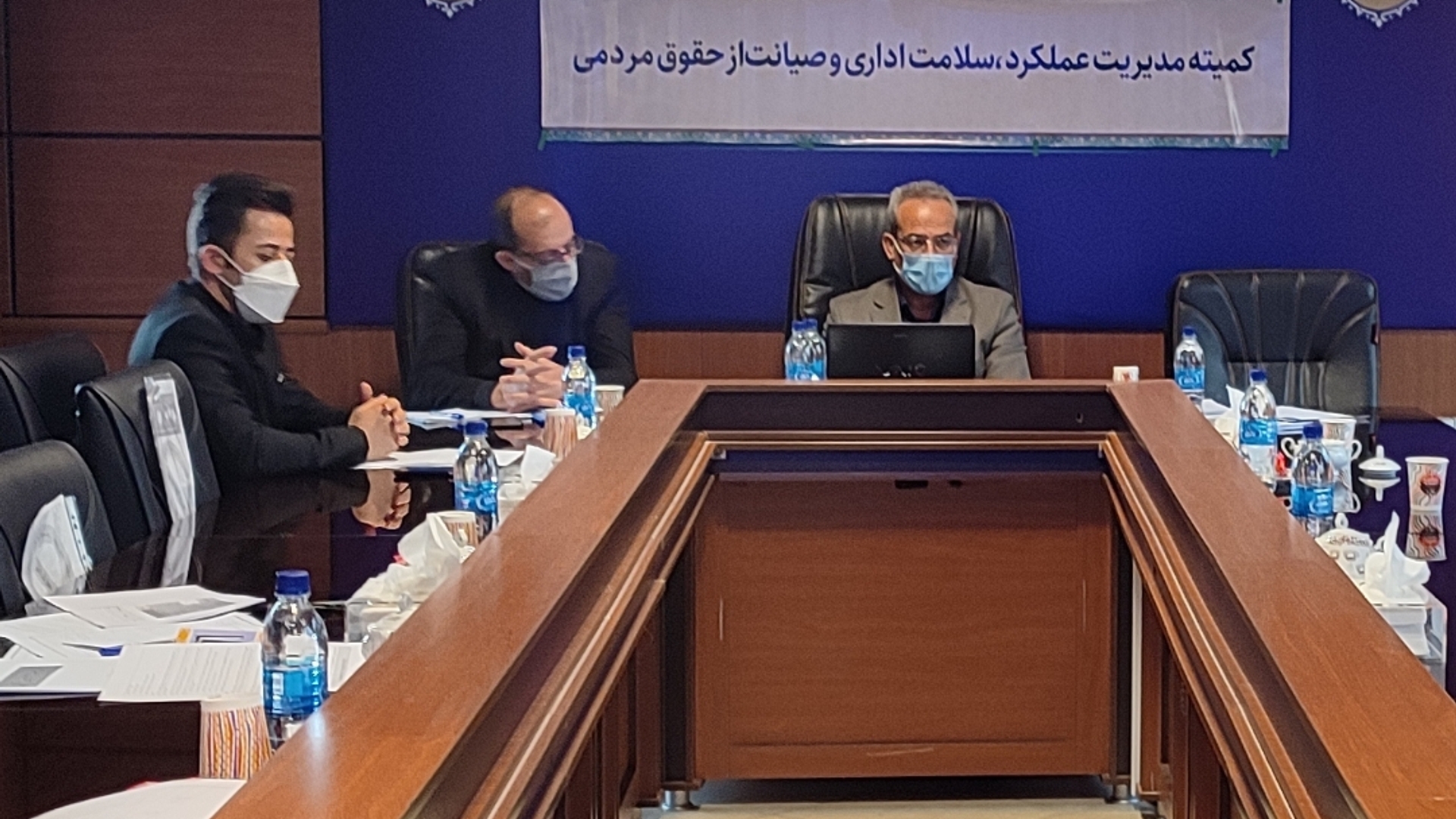 برگزاری دومین جلسه کمیته مدیریت عملکرد ، سلامت اداری و صیانت از حقوق مردمی