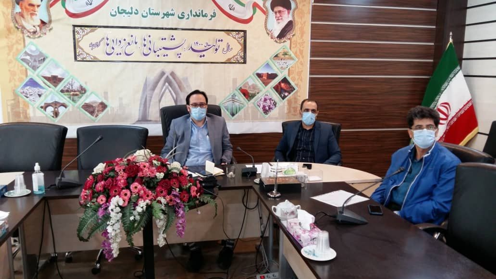 ✅ستاد مقابله با بیماری کرونای استان