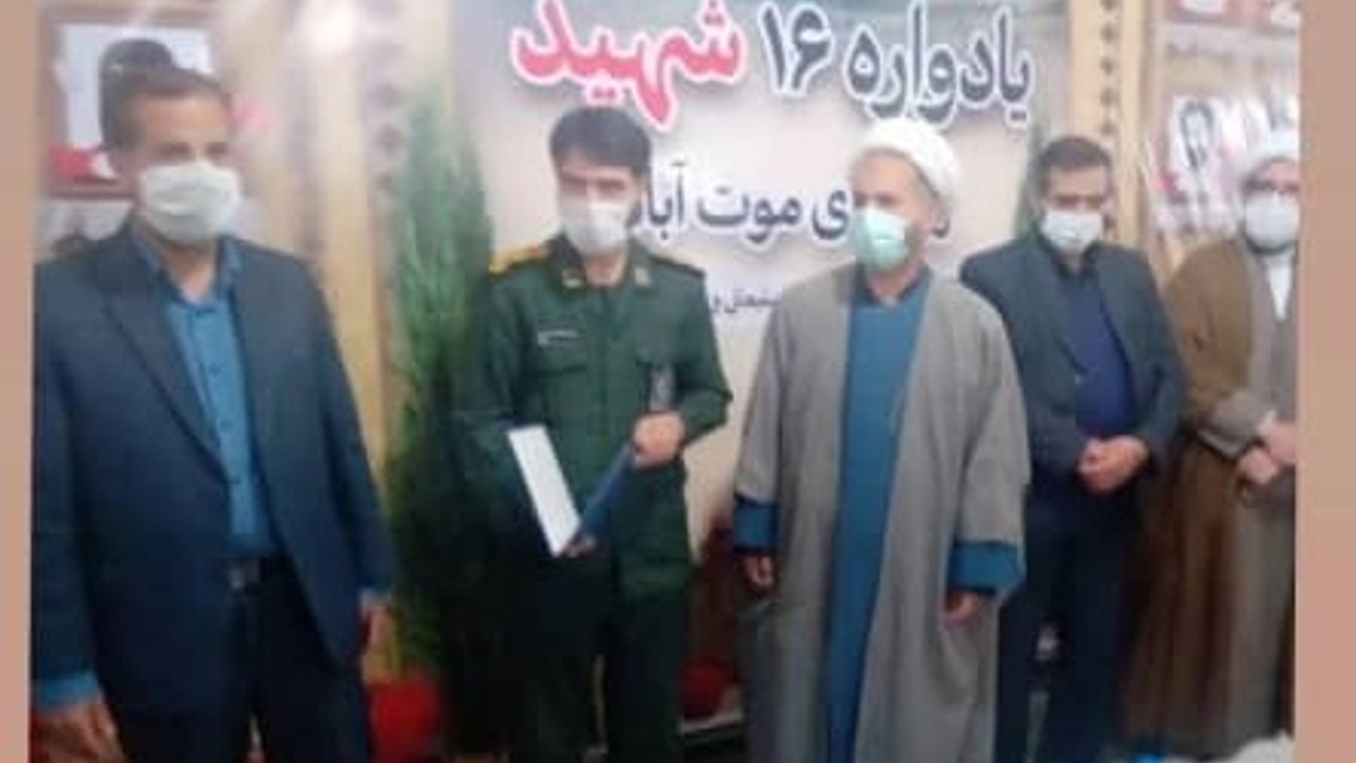 يادواره ۱۶ شهید روستای موت آباد همزمان با ایام شهادت‌ حضرت زهرا سلام الله