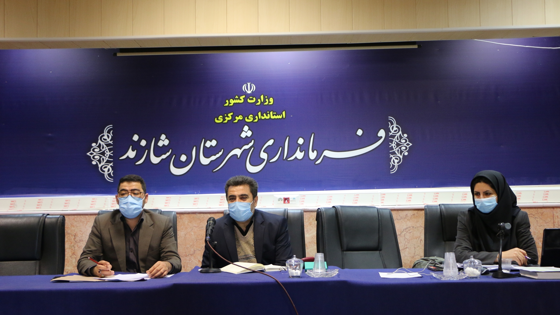 برگزاری پنجمین جلسه کمیته برنامه ریزی شهرستان شازند به ریاست دکتر رمضانی فرماندار شهرستان شازنددرسال ((تولید‌،پشتیبانی ها،مانع زدایی ها